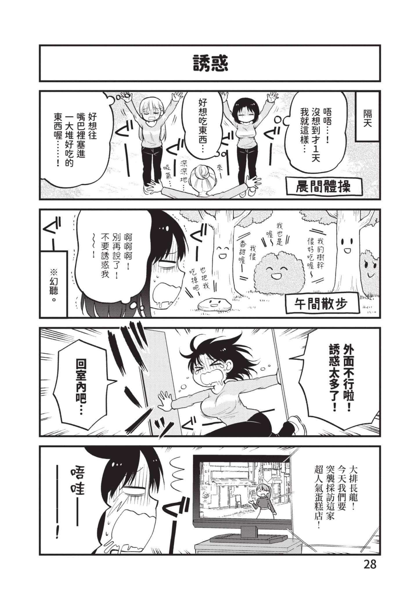 第 4 卷 第 27 页