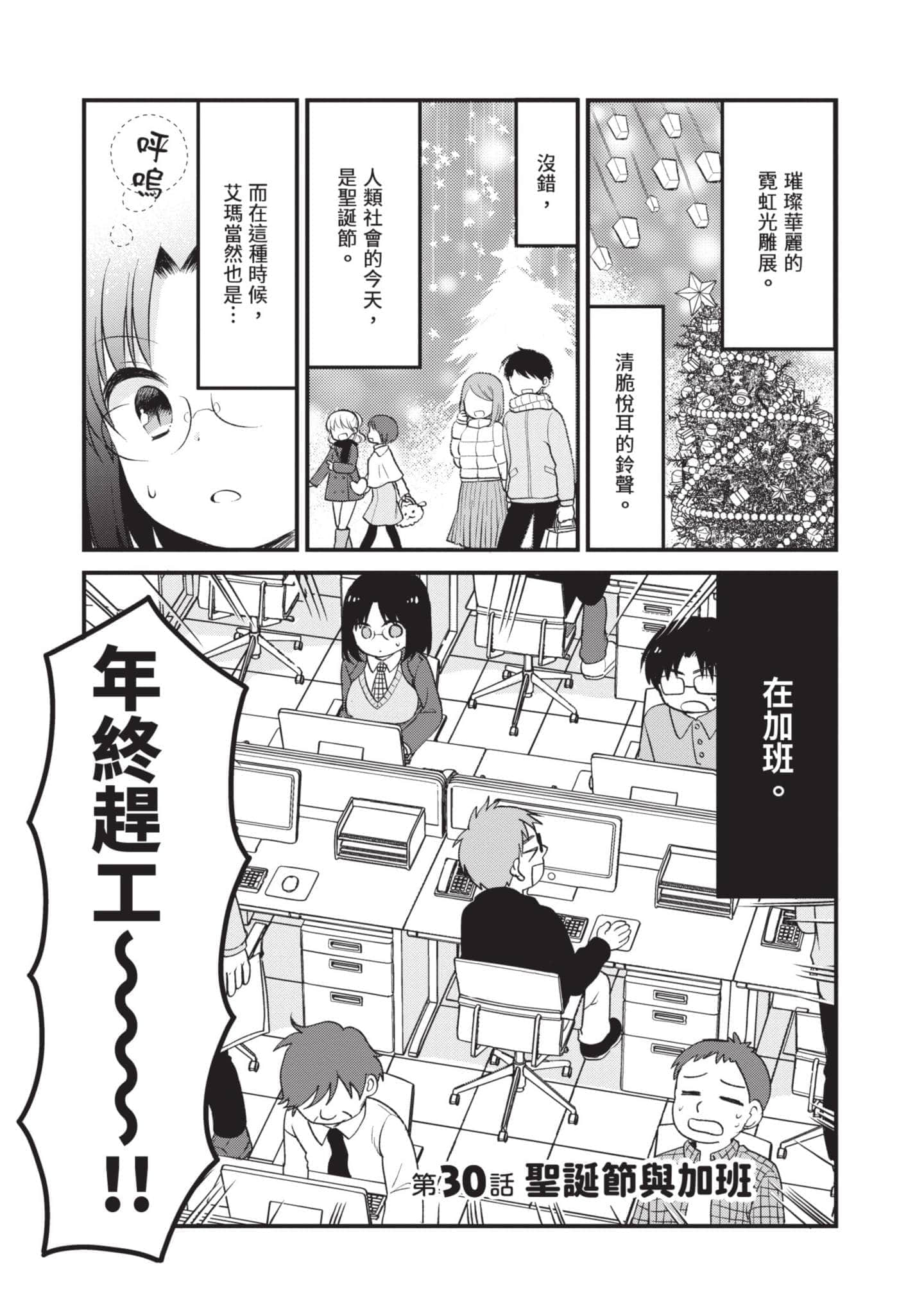 第 4 卷 第 32 页