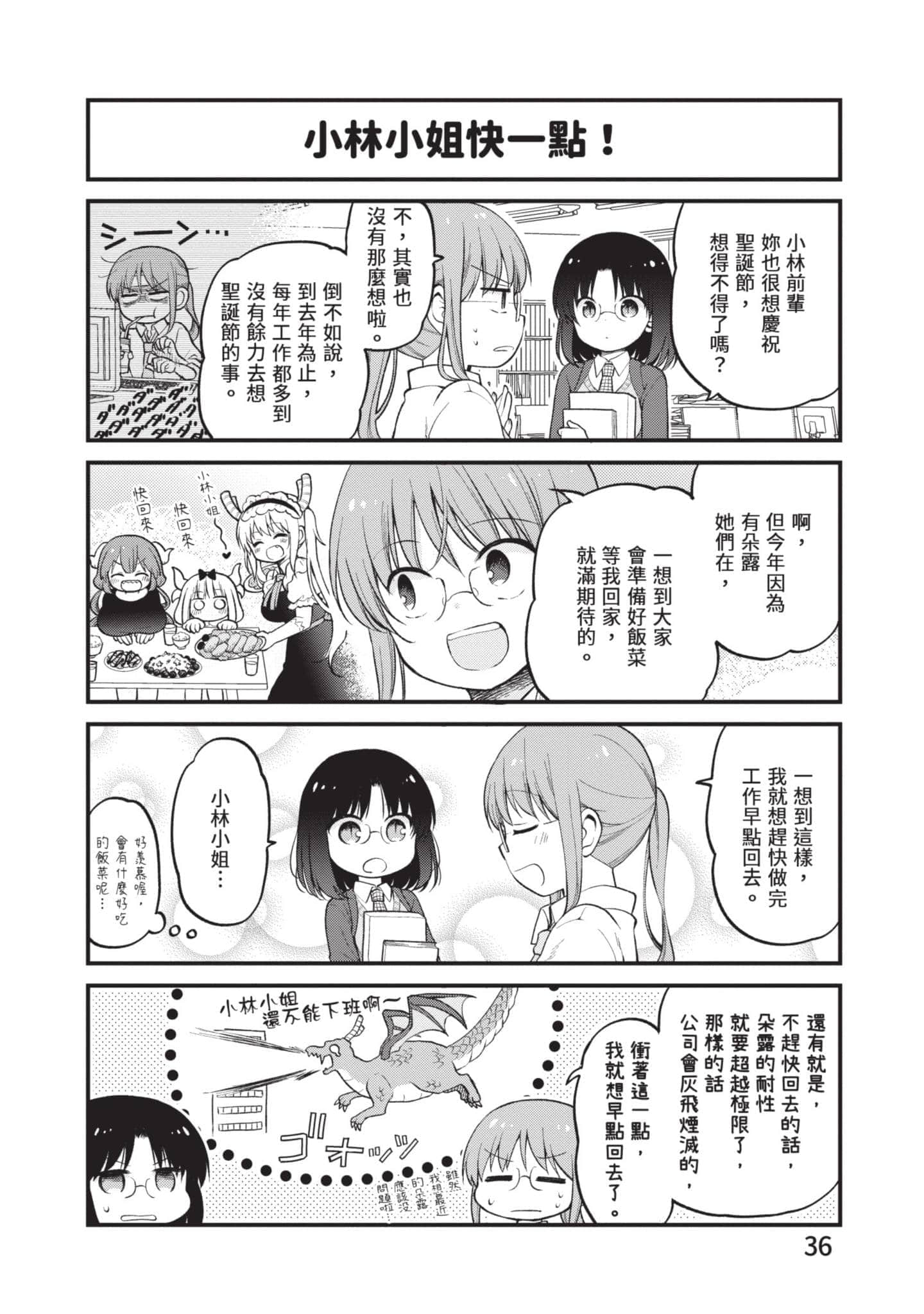 第 4 卷 第 35 页