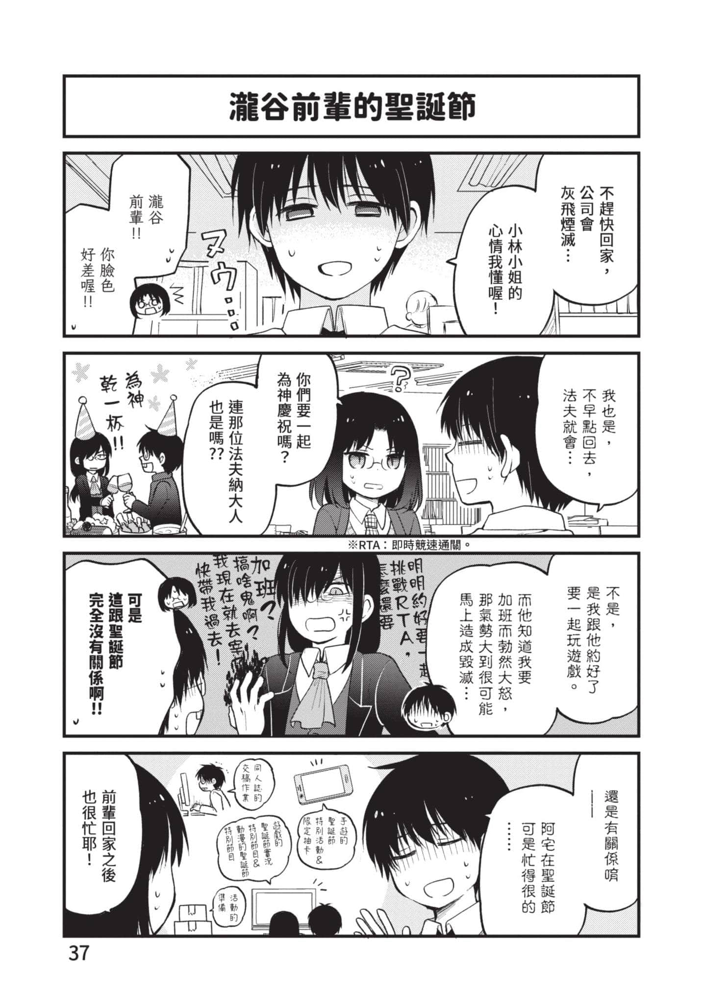 第 4 卷 第 36 页
