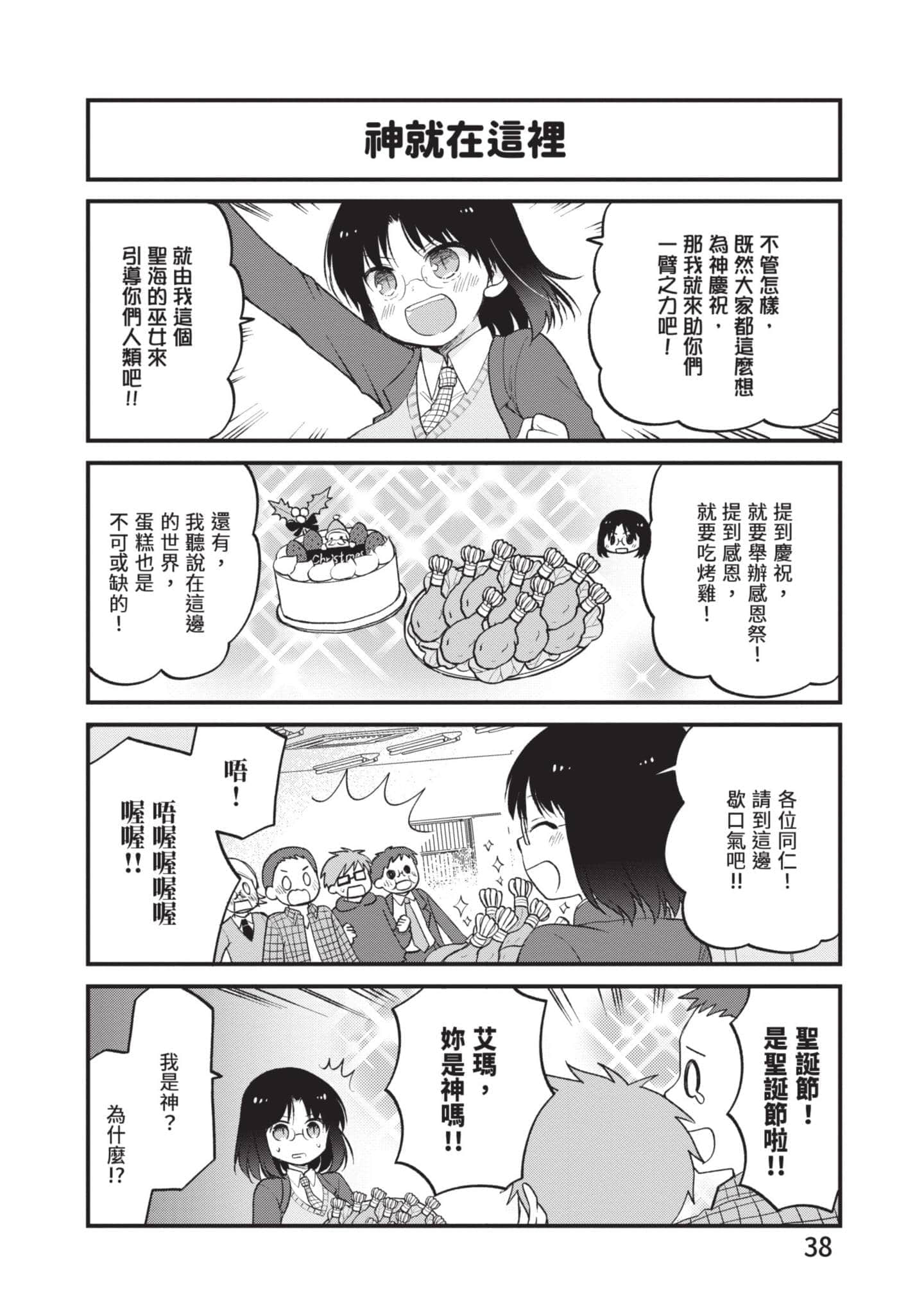 第 4 卷 第 37 页