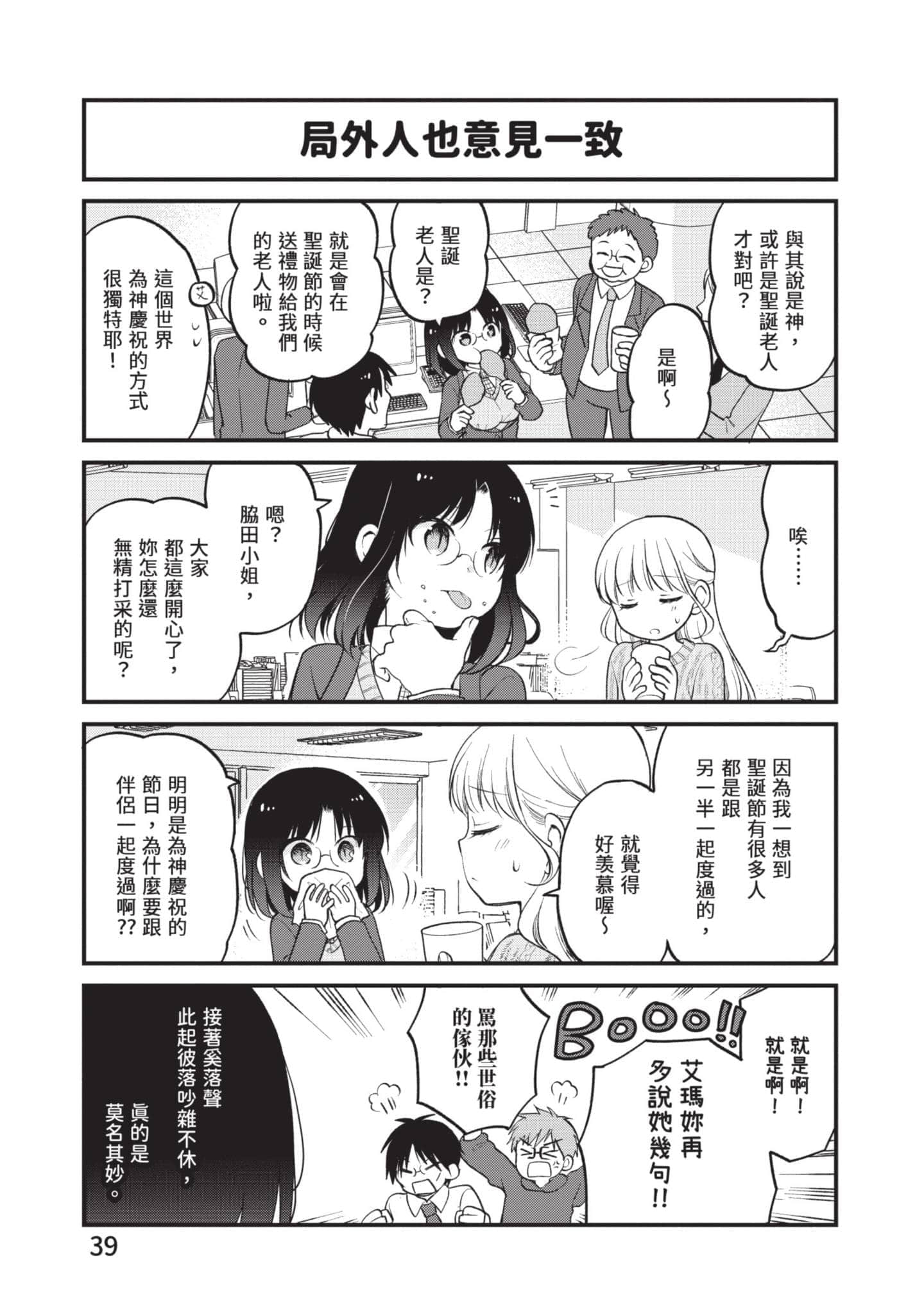 第 4 卷 第 38 页