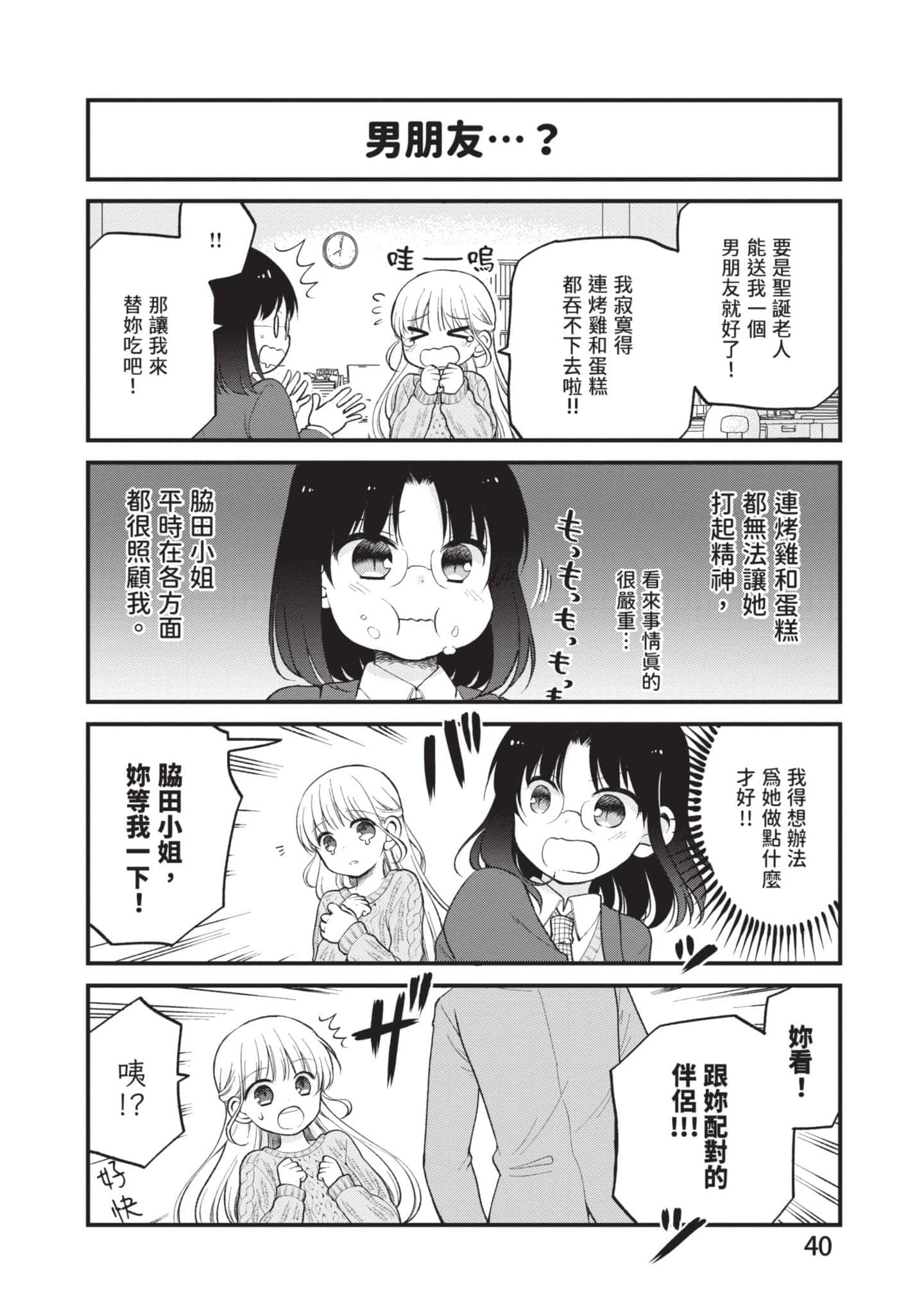 第 4 卷 第 39 页