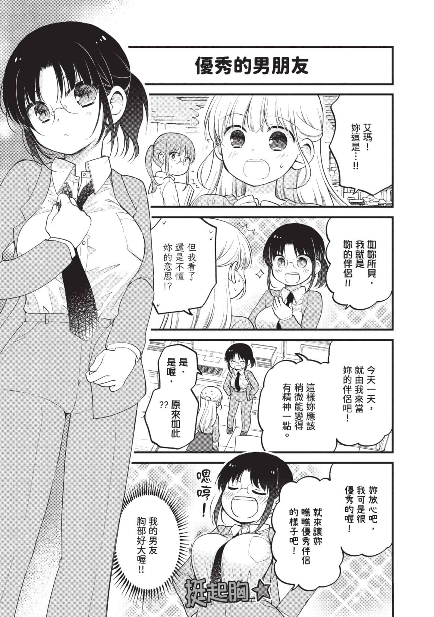 第 4 卷 第 40 页