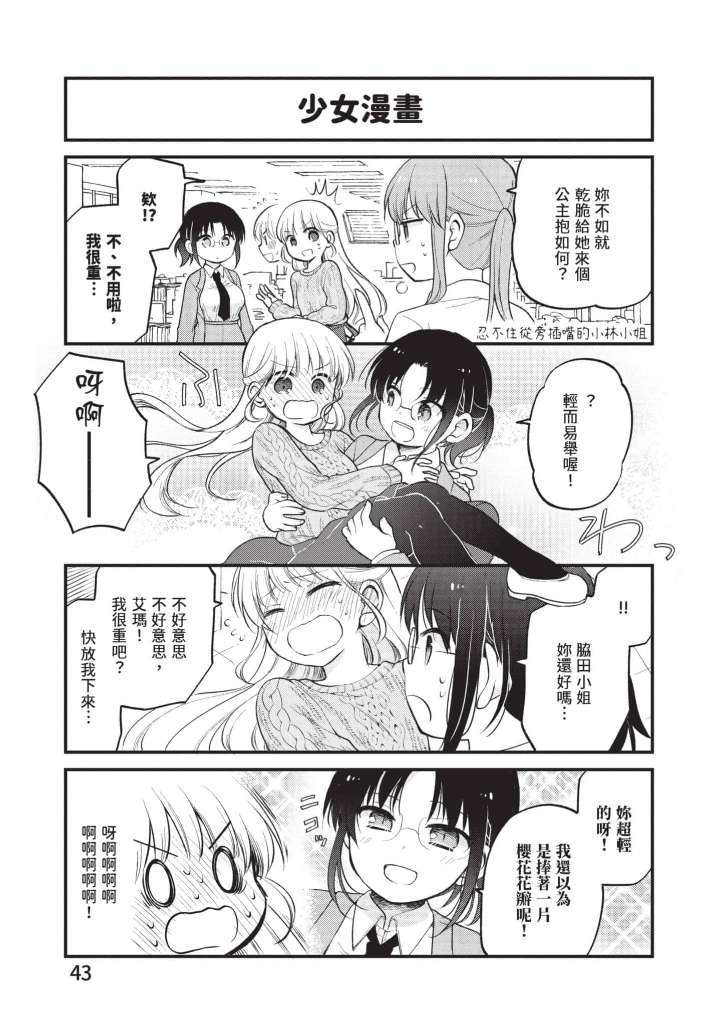 第 4 卷 第 42 页