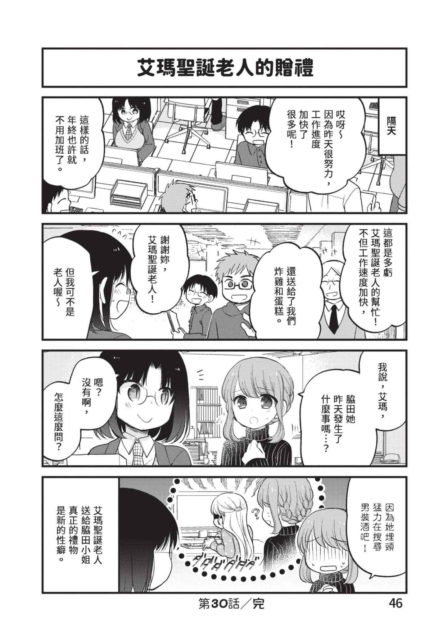 第 4 卷 第 45 页