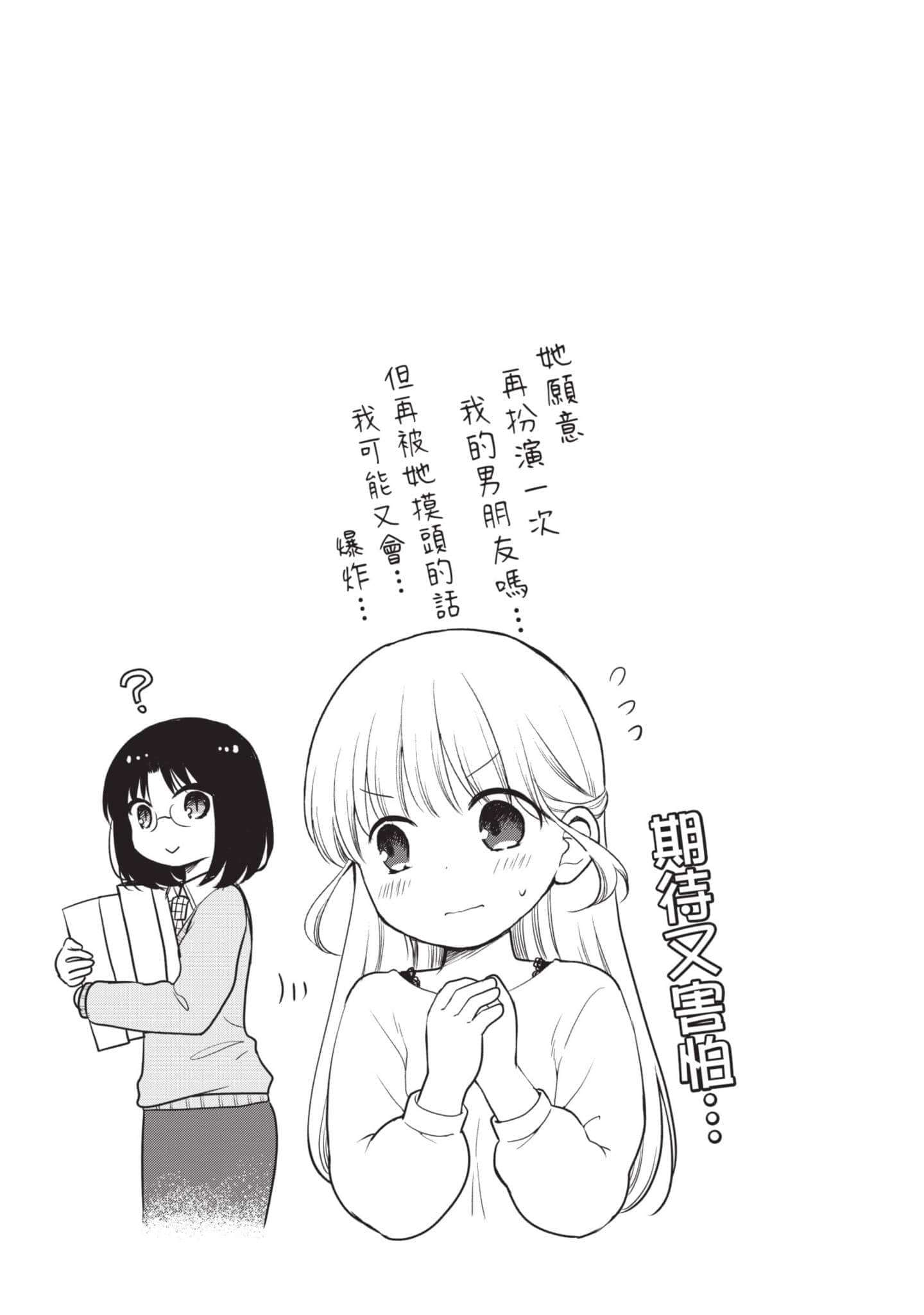 第 4 卷 第 46 页
