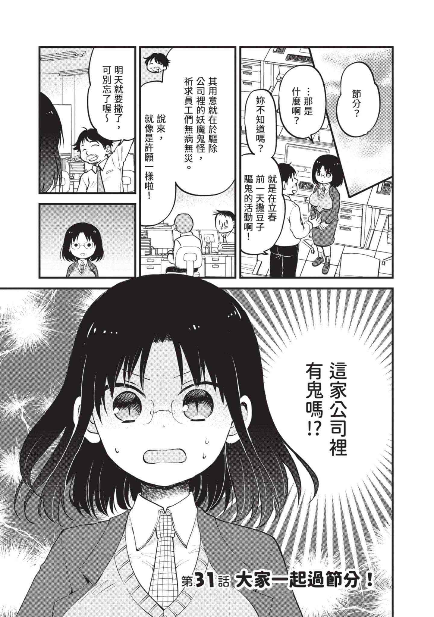 第 4 卷 第 48 页