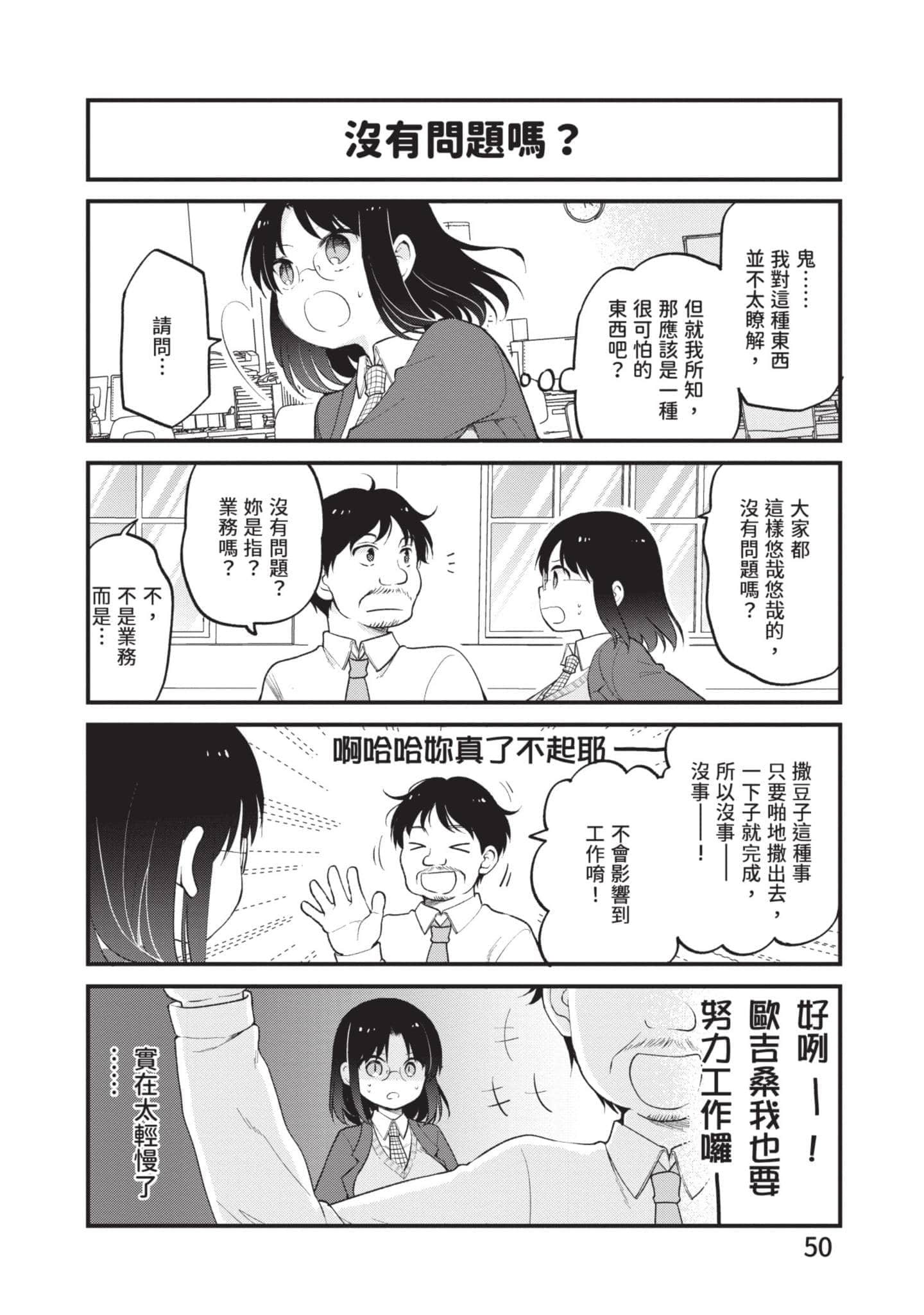 第 4 卷 第 49 页