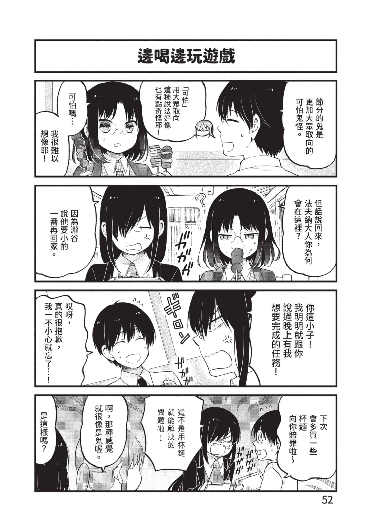 第 4 卷 第 51 页