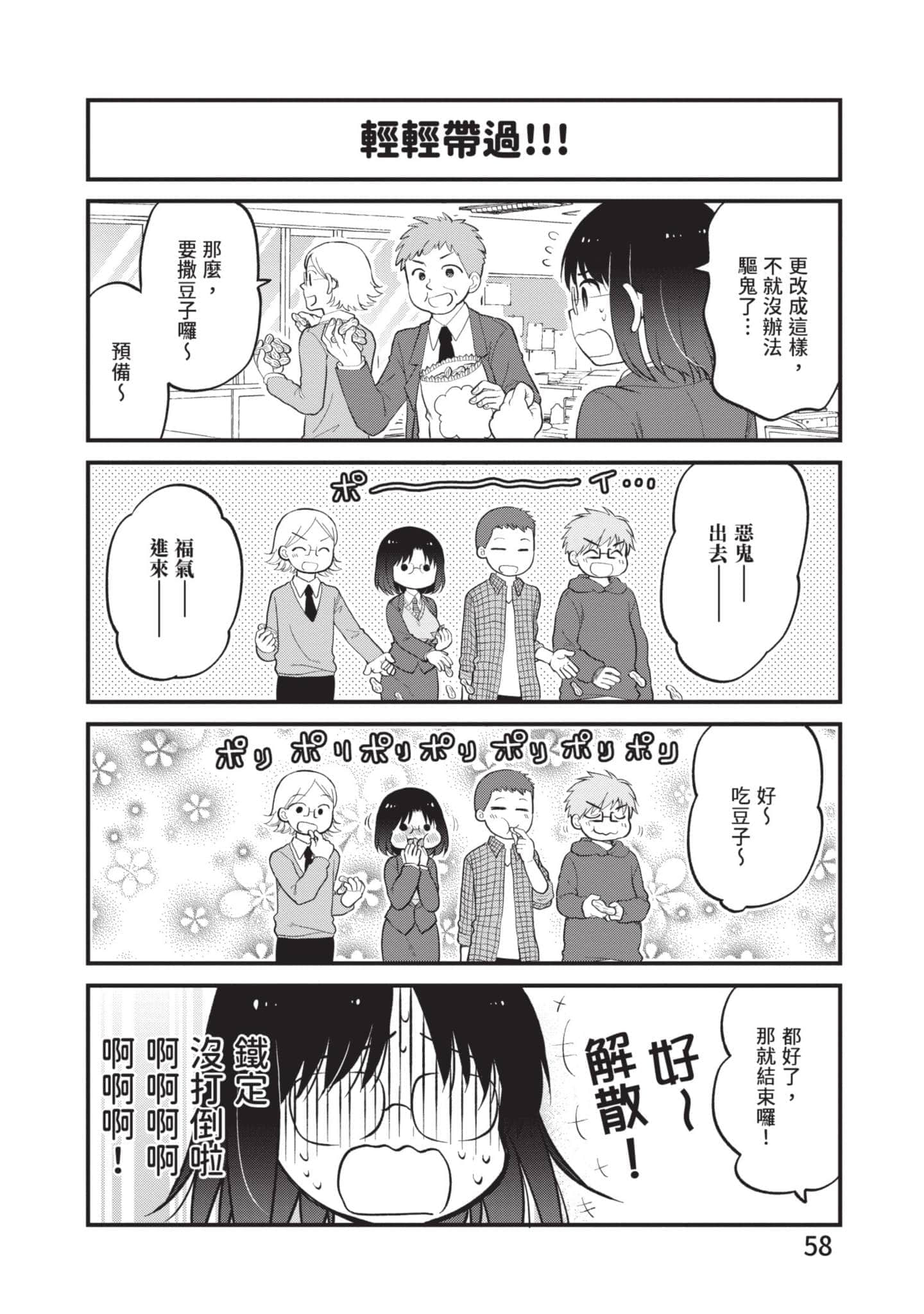 第 4 卷 第 57 页
