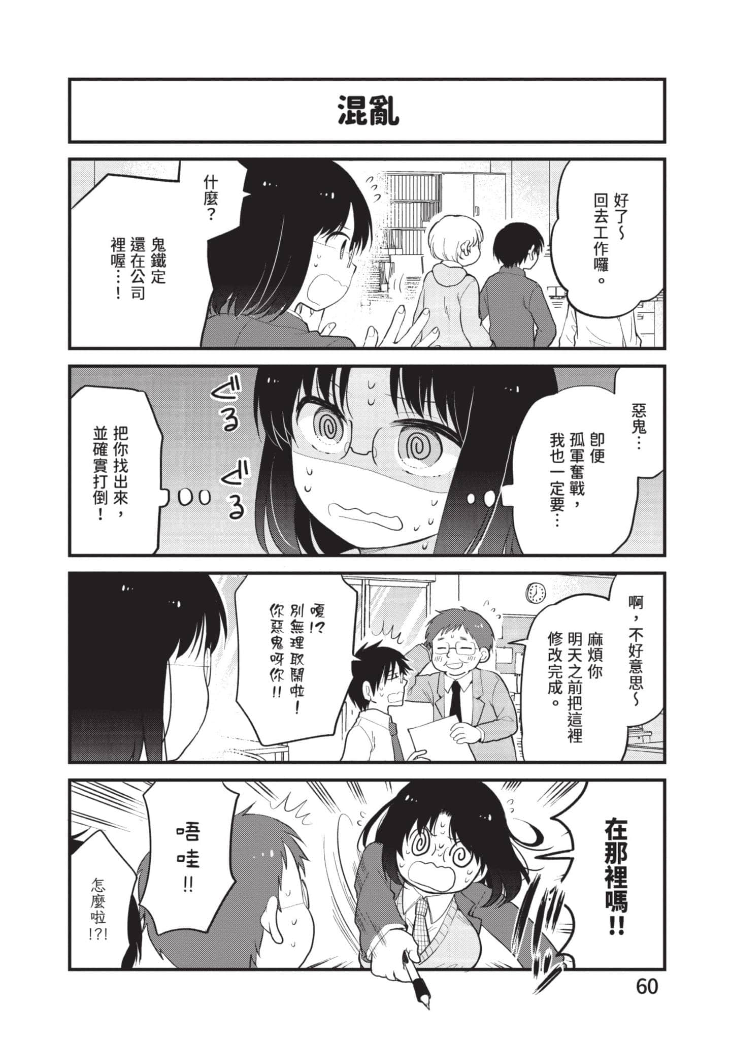 第 4 卷 第 59 页