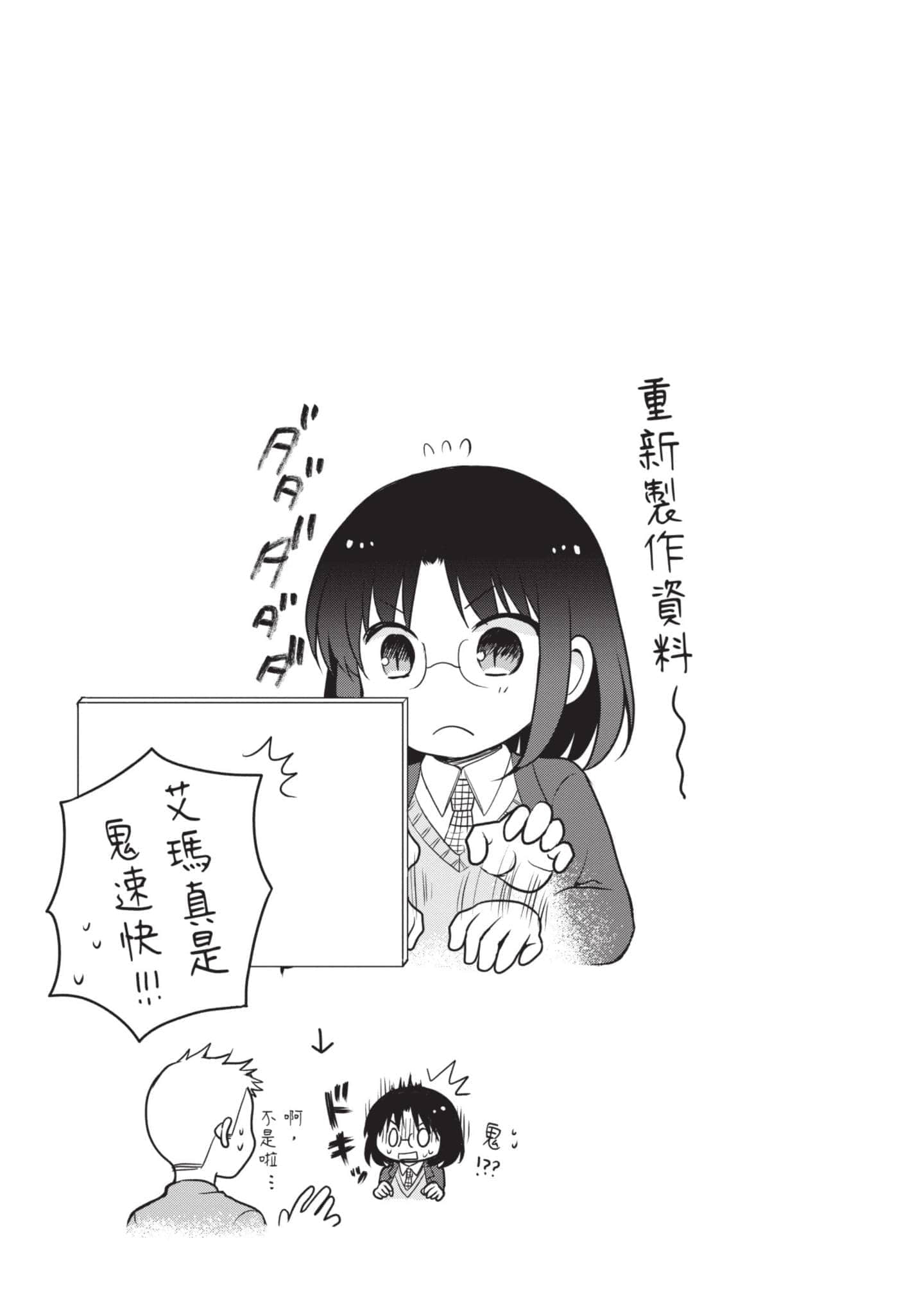 第 4 卷 第 62 页
