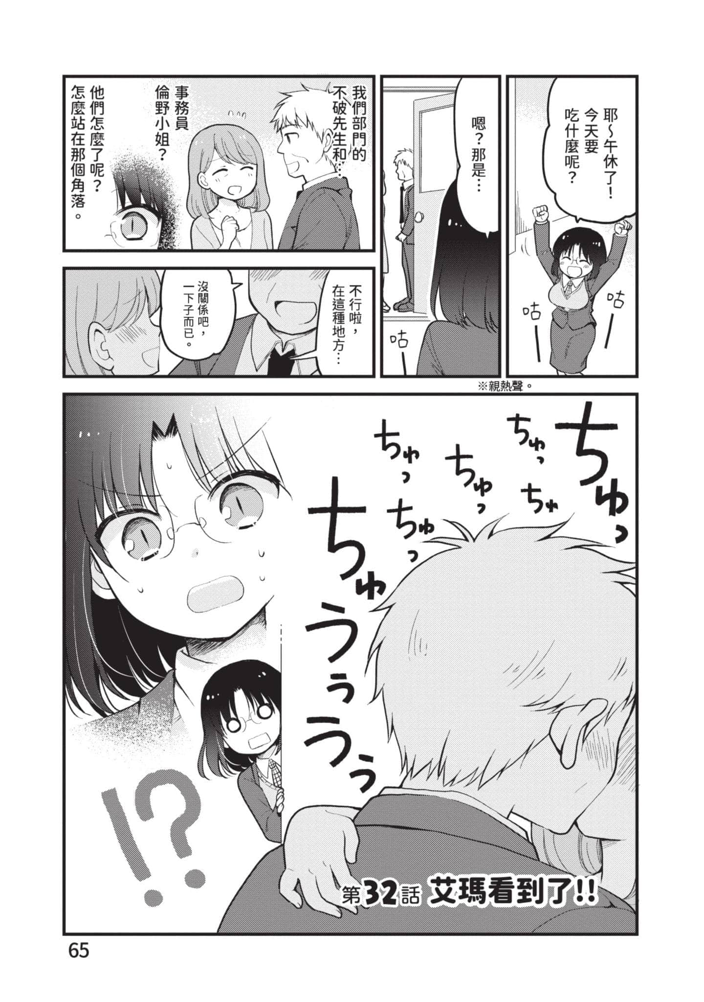第 4 卷 第 64 页