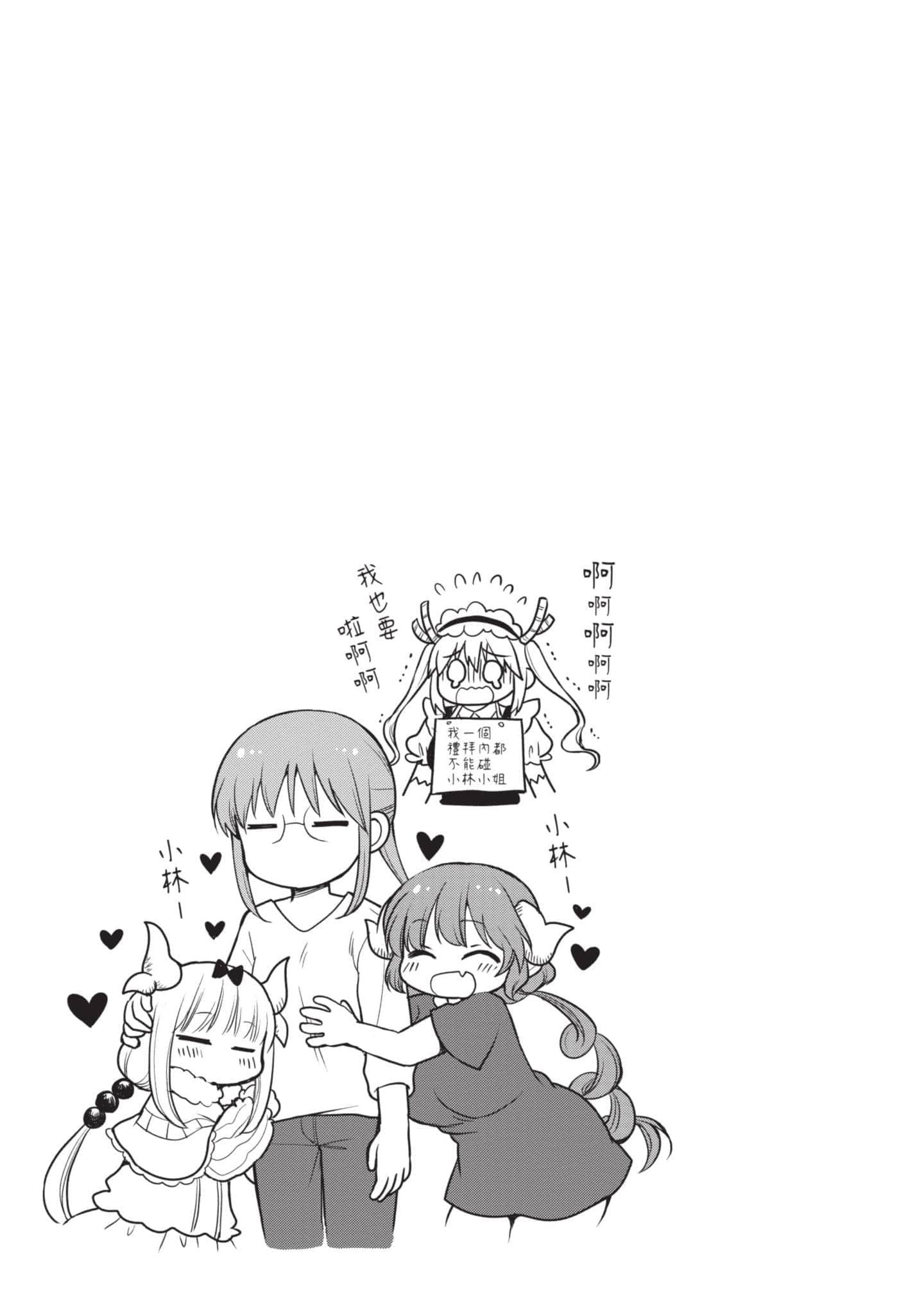 第 4 卷 第 78 页