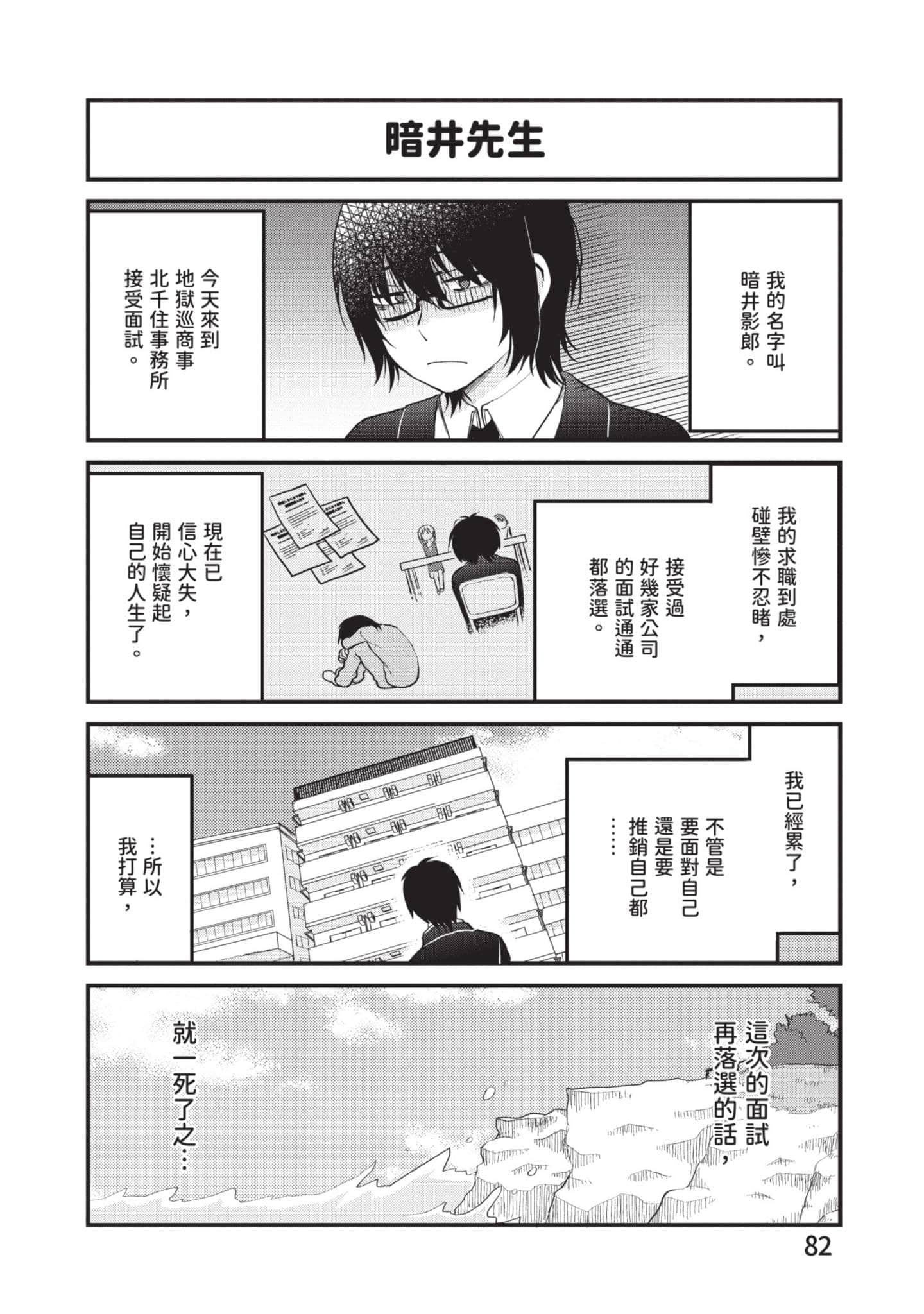 第 4 卷 第 81 页
