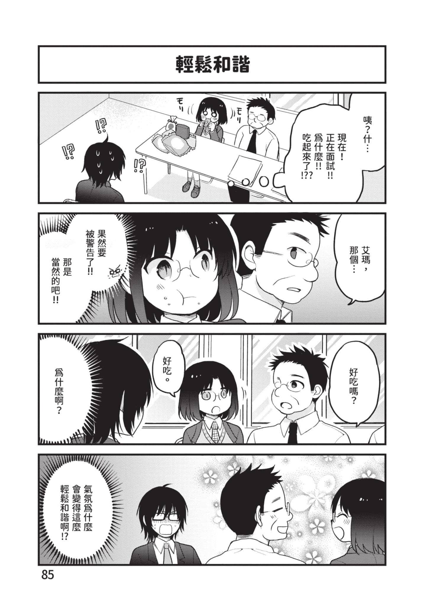 第 4 卷 第 84 页
