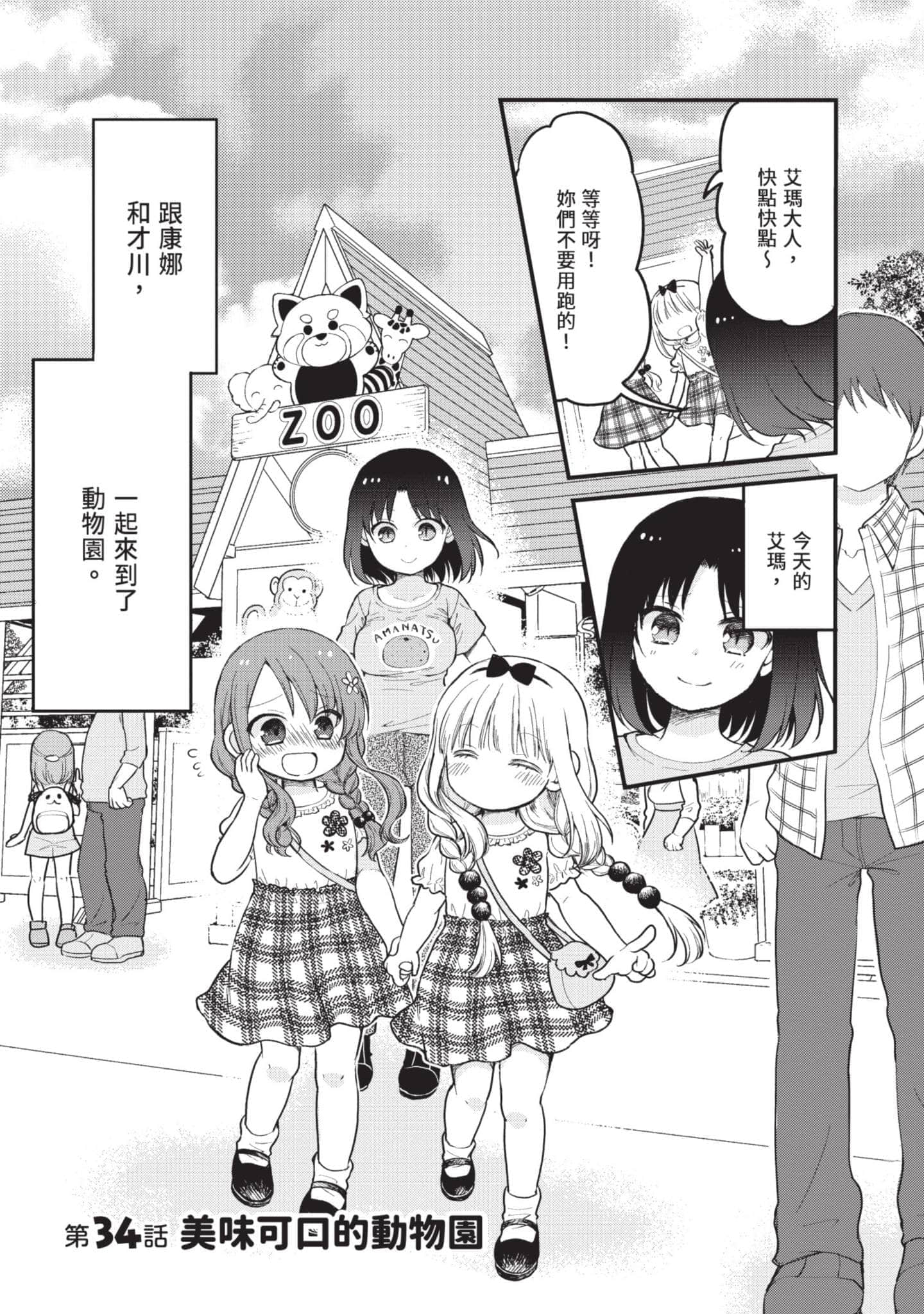 第 4 卷 第 94 页