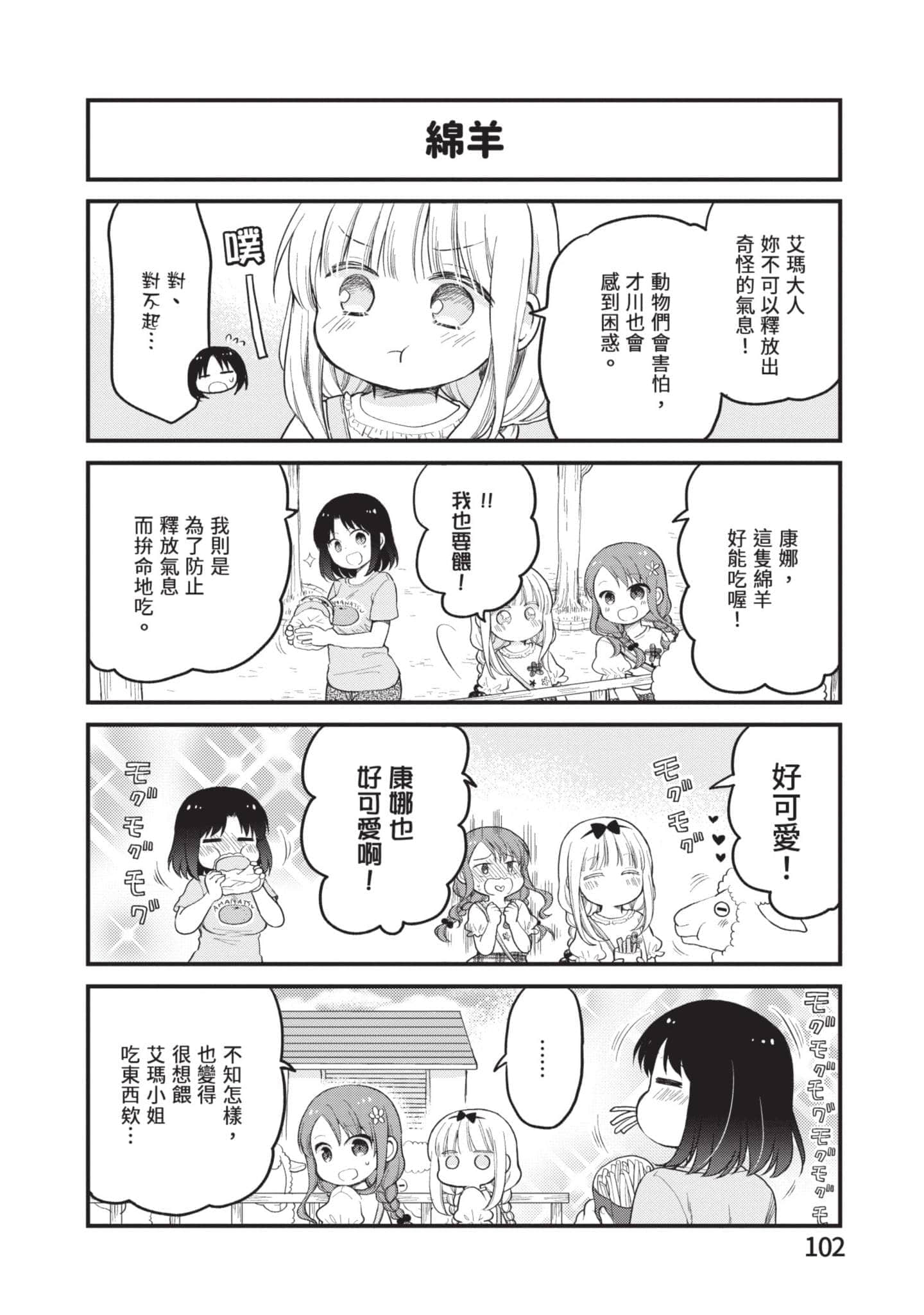 第 4 卷 第 101 页