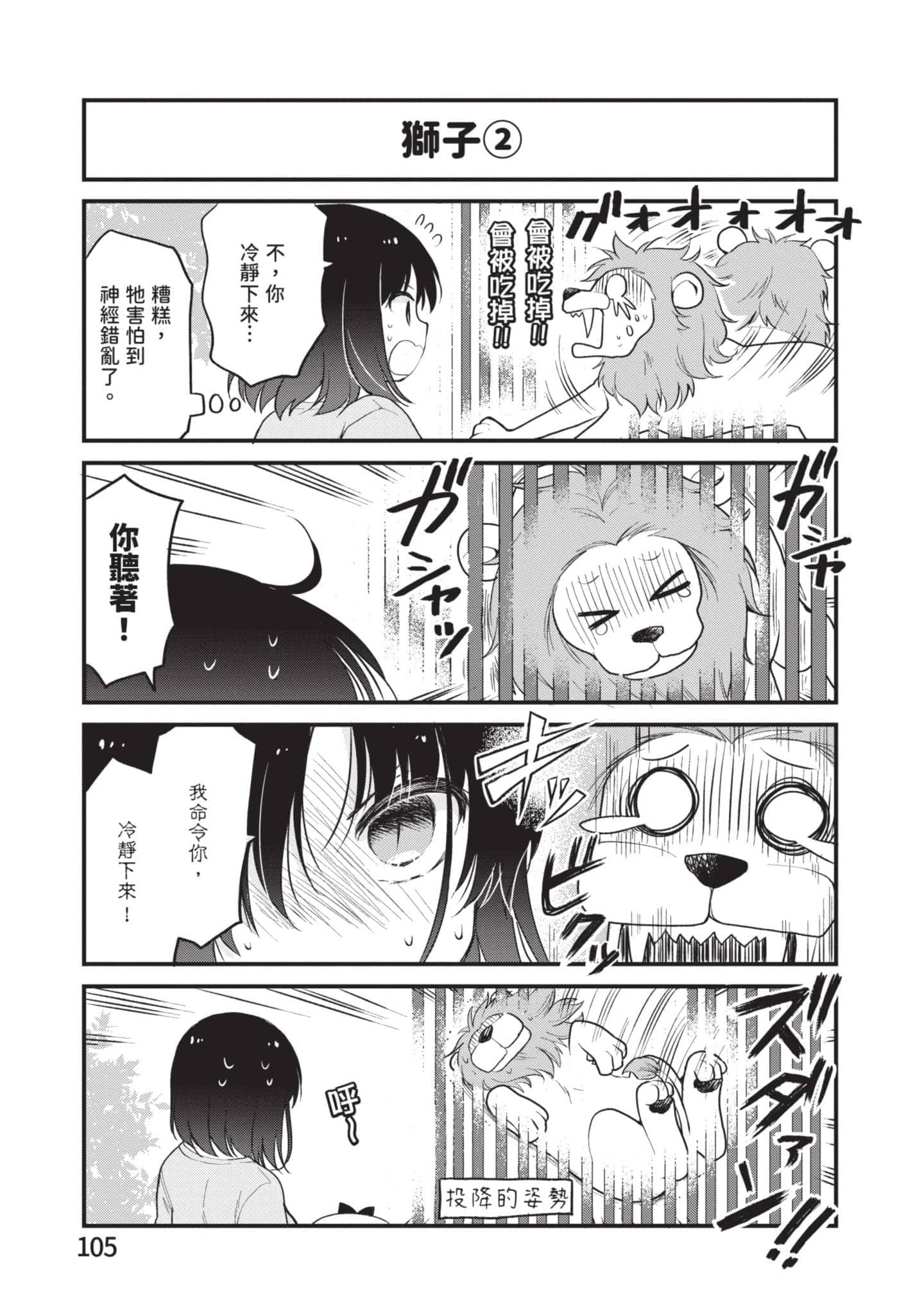 第 4 卷 第 104 页