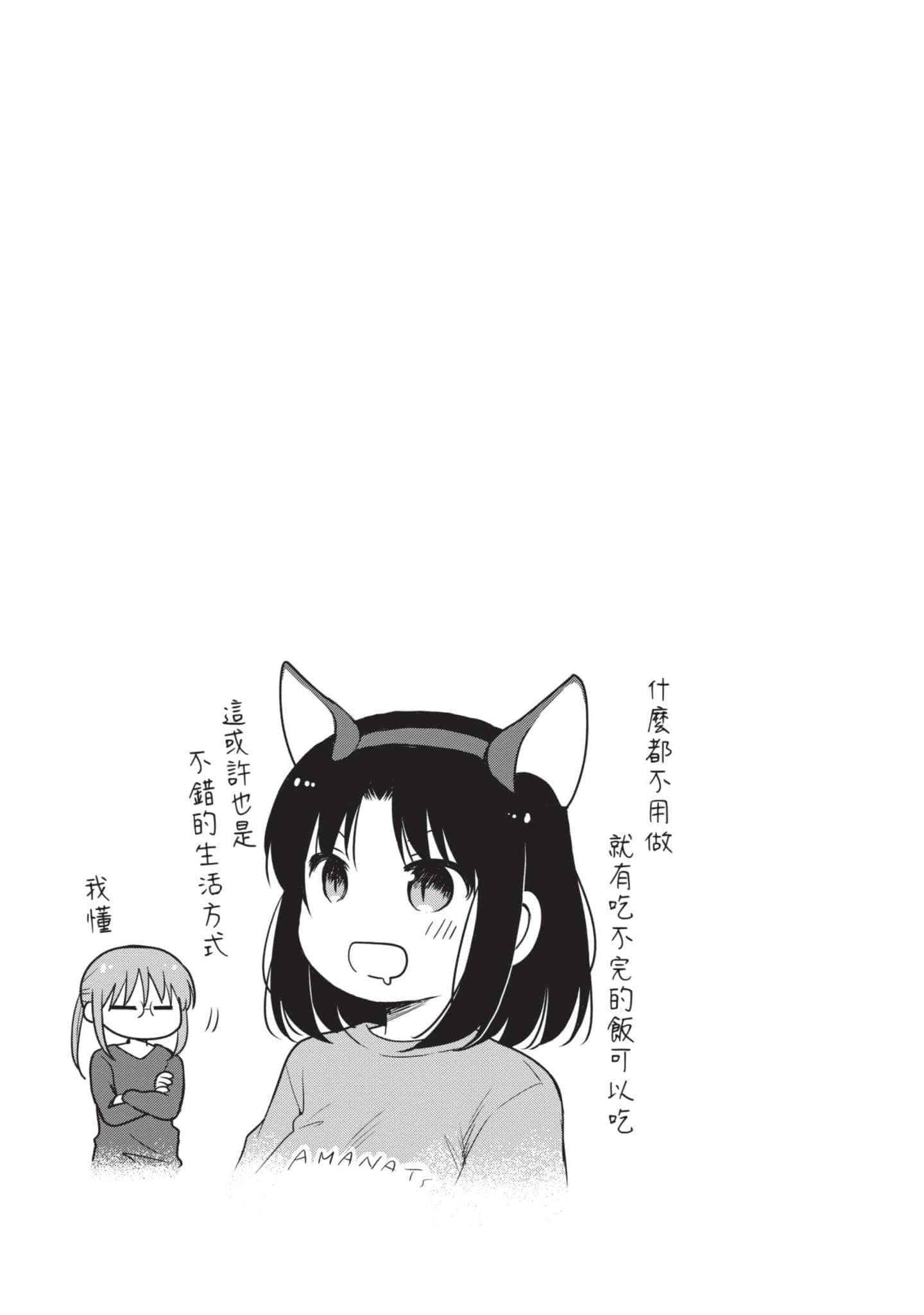 第 4 卷 第 108 页