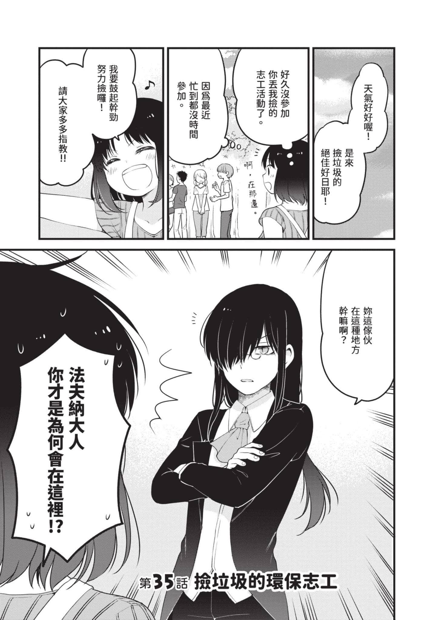 第 4 卷 第 110 页