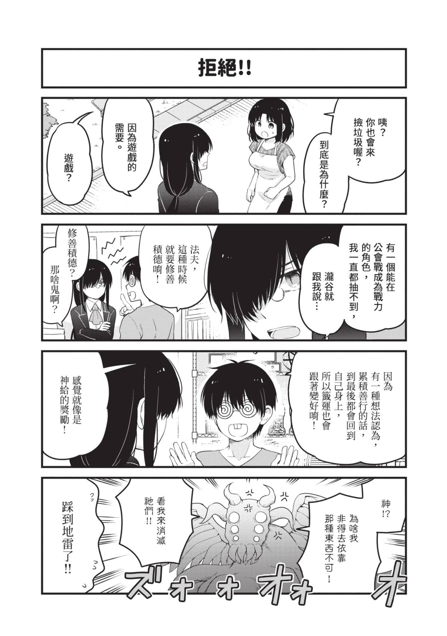 第 4 卷 第 111 页