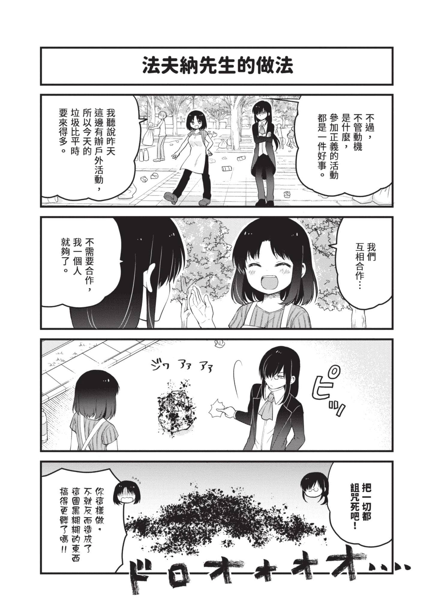 第 4 卷 第 113 页