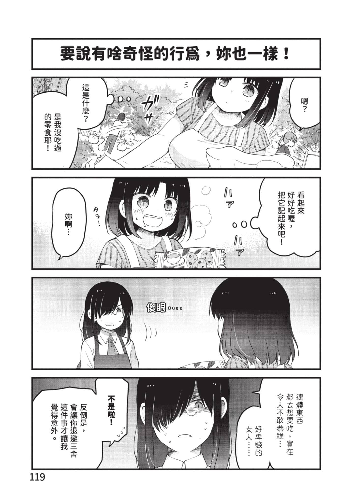 第 4 卷 第 118 页