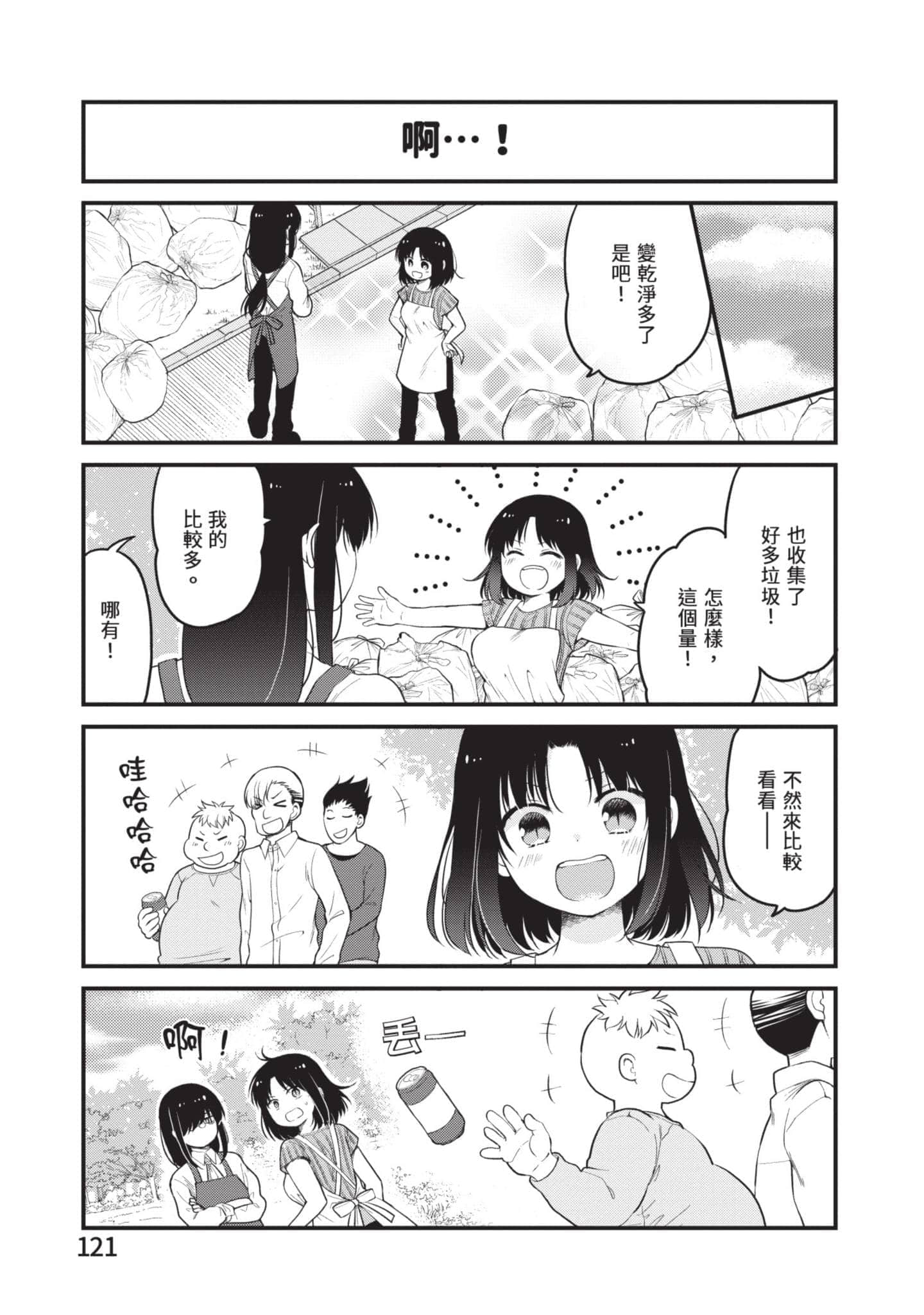 第 4 卷 第 120 页