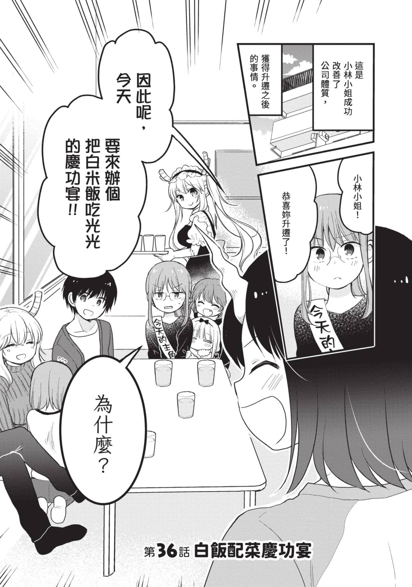 第 4 卷 第 126 页