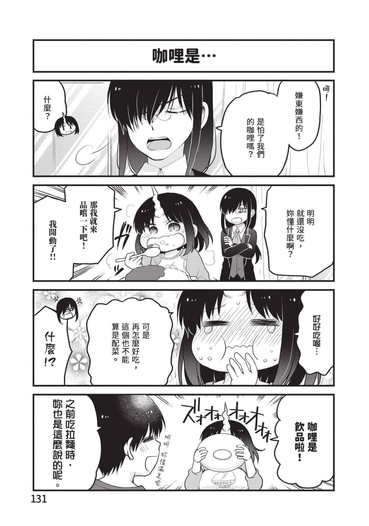 第 4 卷 第 130 页