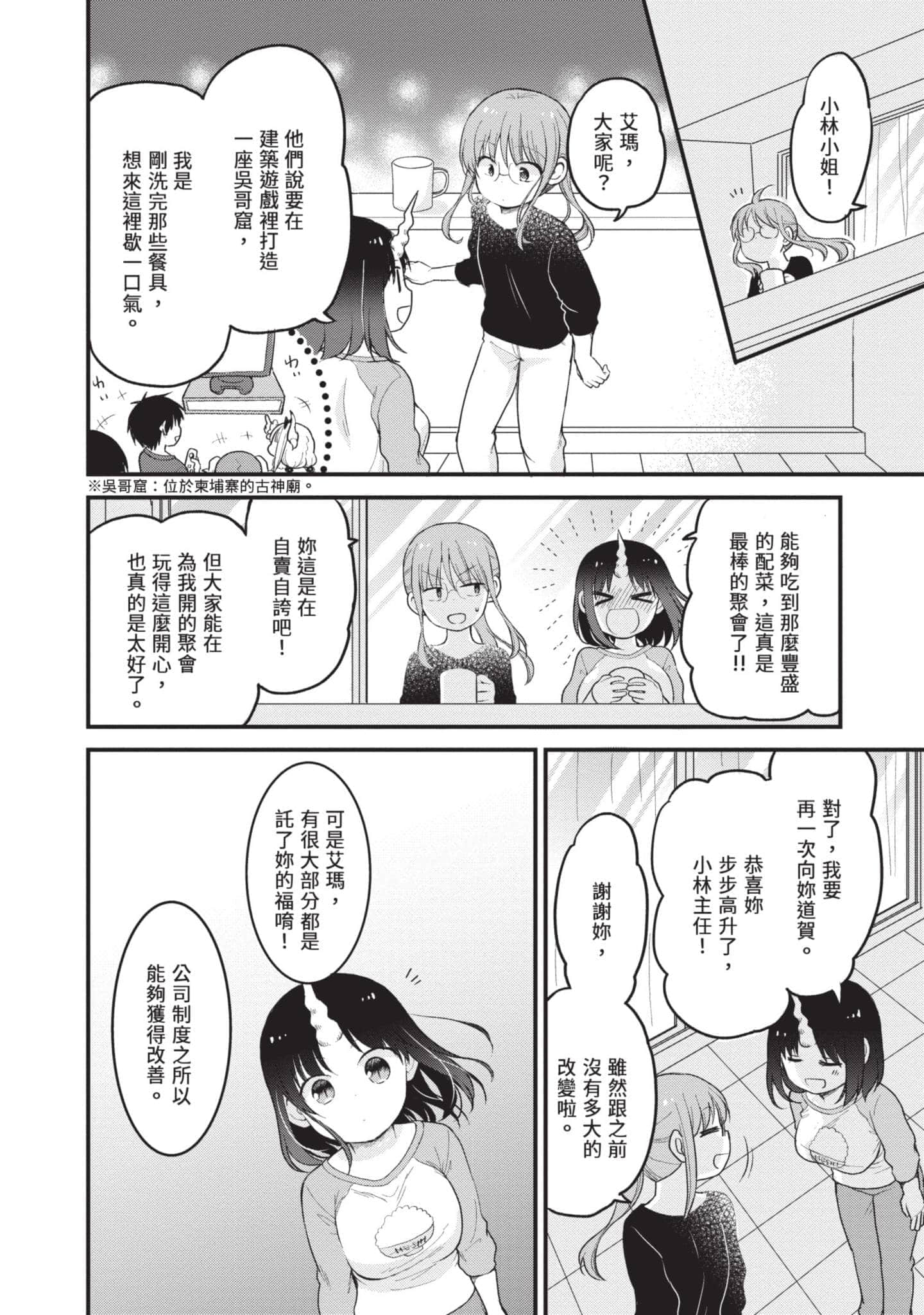 第 4 卷 第 137 页