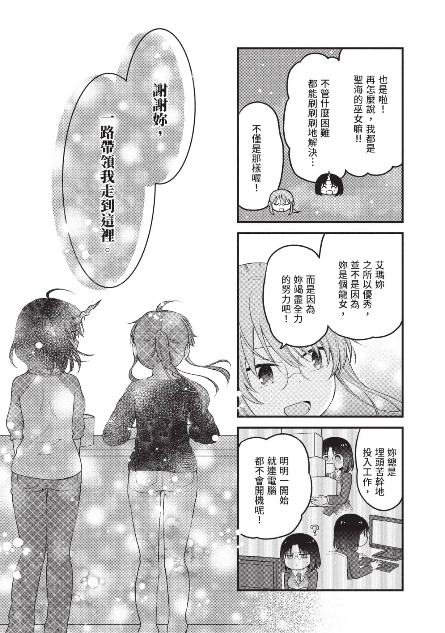 第 4 卷 第 138 页