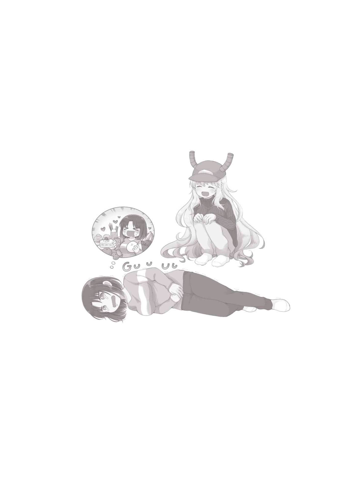 第 4 卷 第 144 页