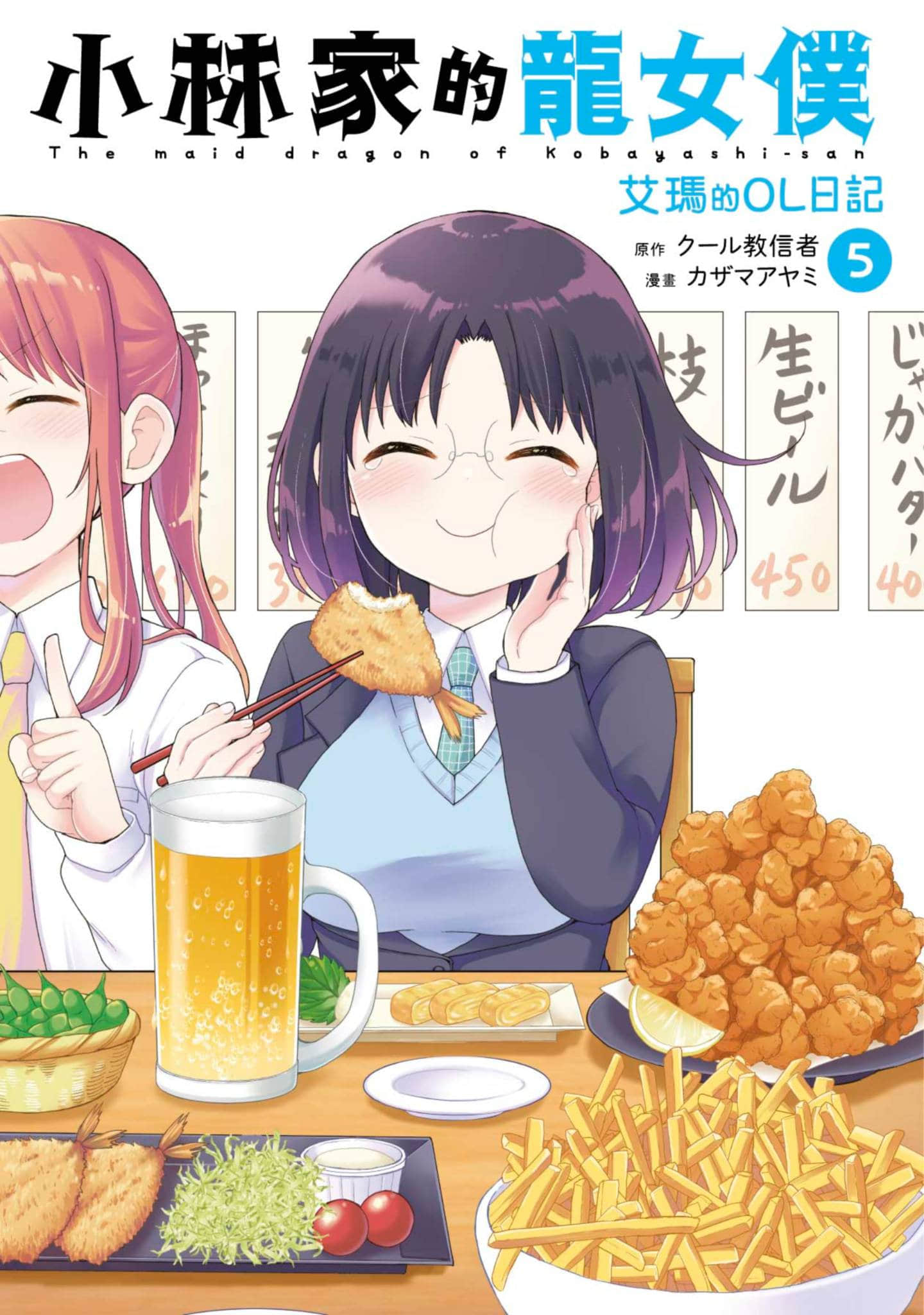 第 5 卷 第 1 页