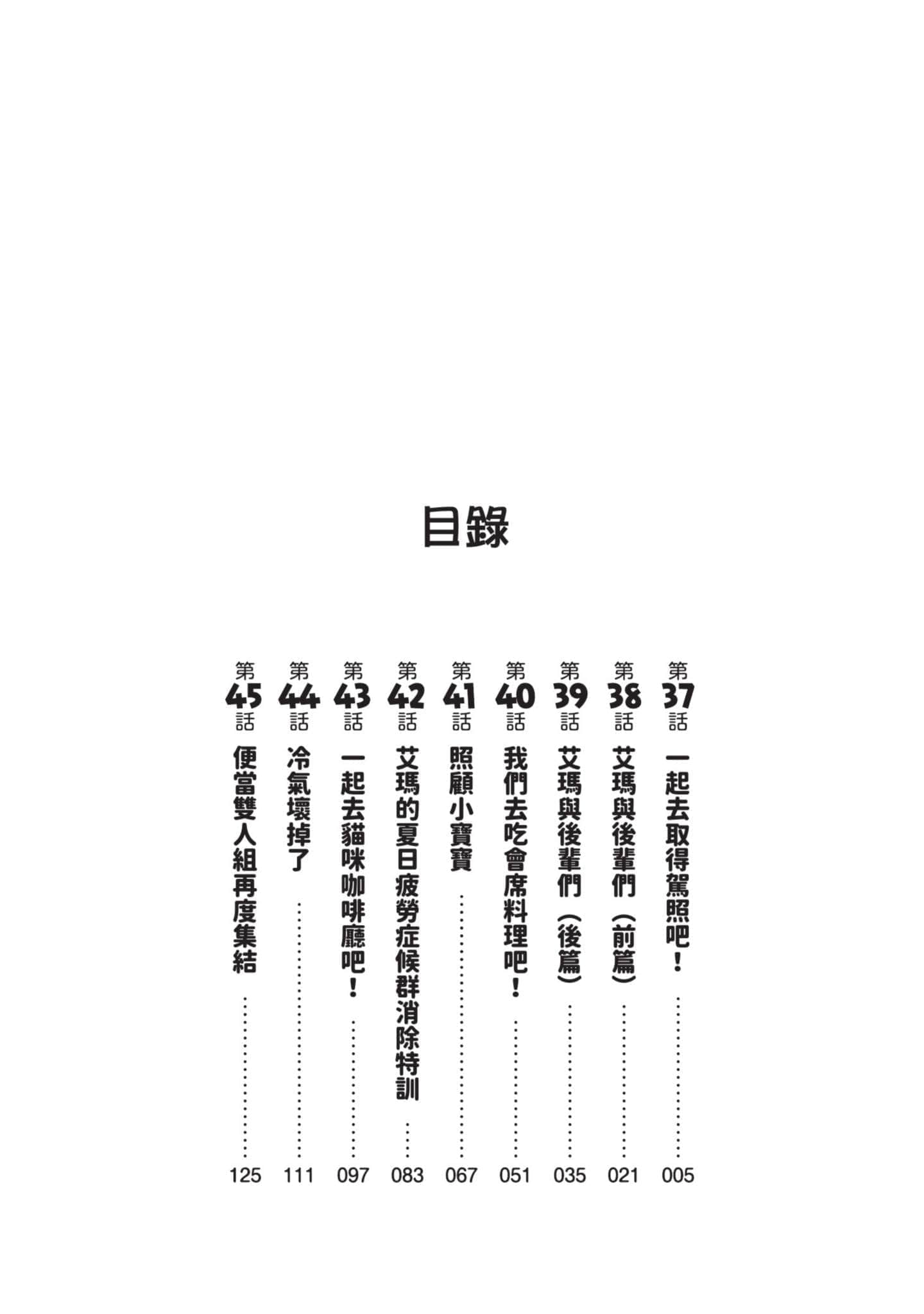 第 5 卷 第 3 页