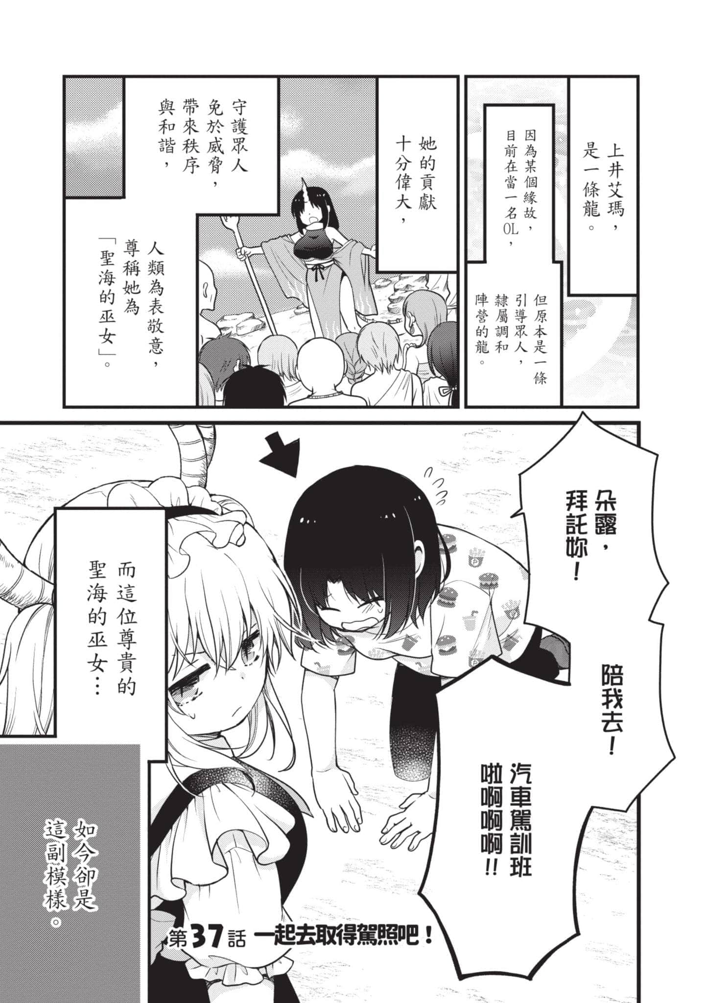 第 5 卷 第 4 页