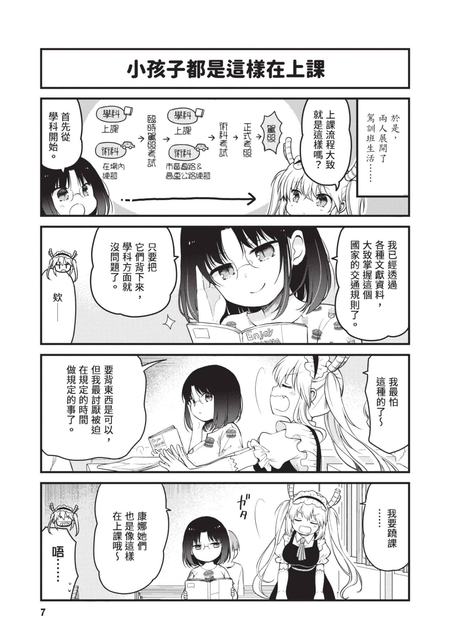 第 5 卷 第 6 页
