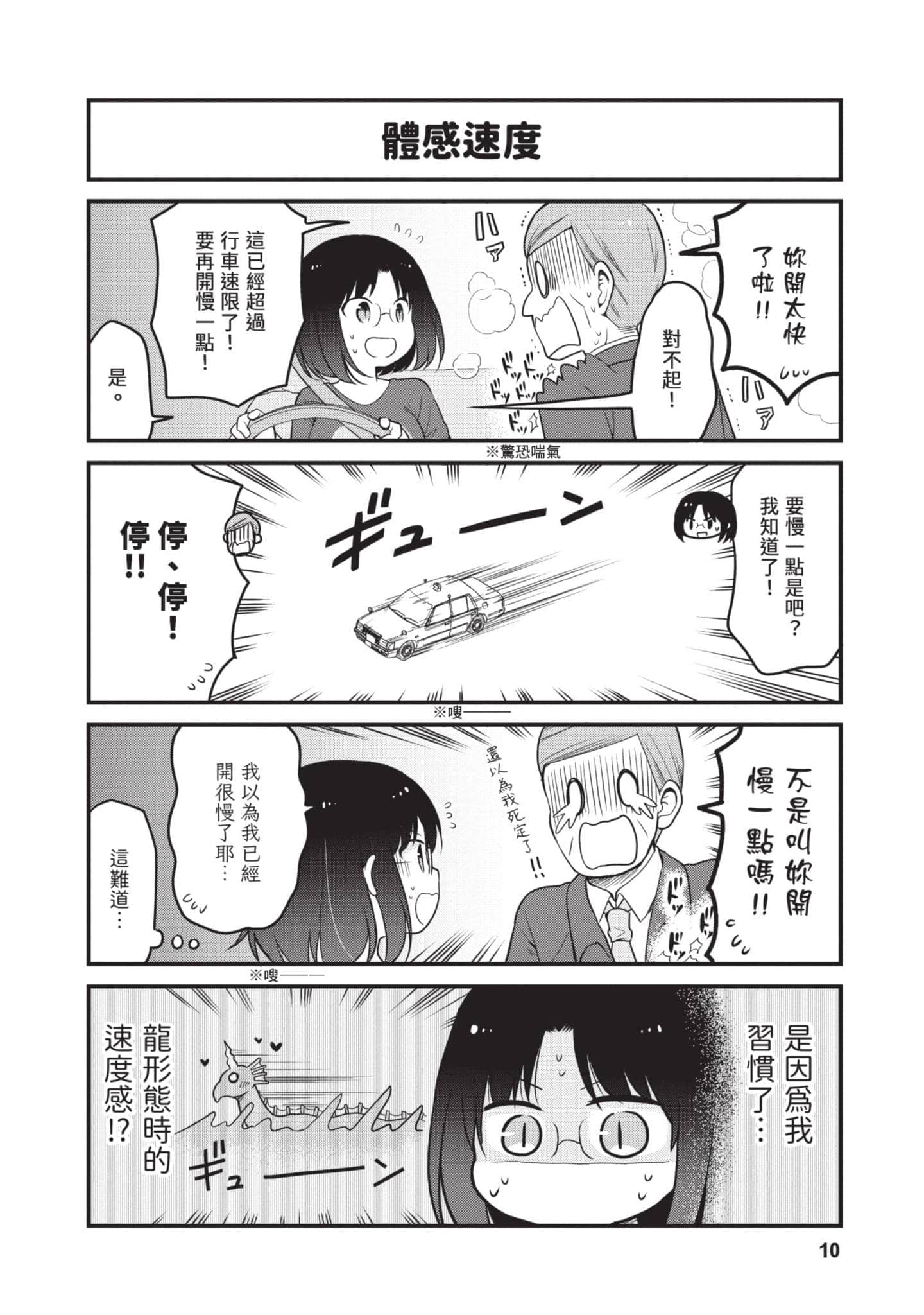 第 5 卷 第 9 页