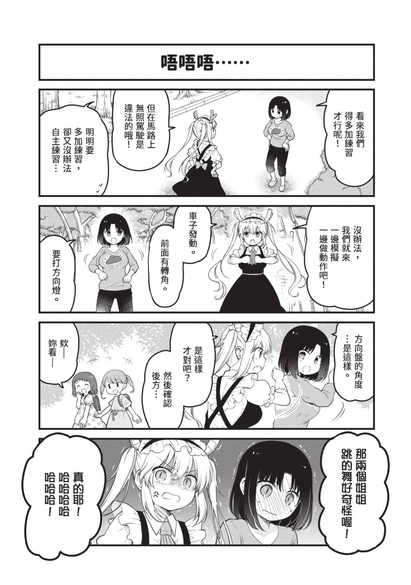 第 5 卷 第 11 页