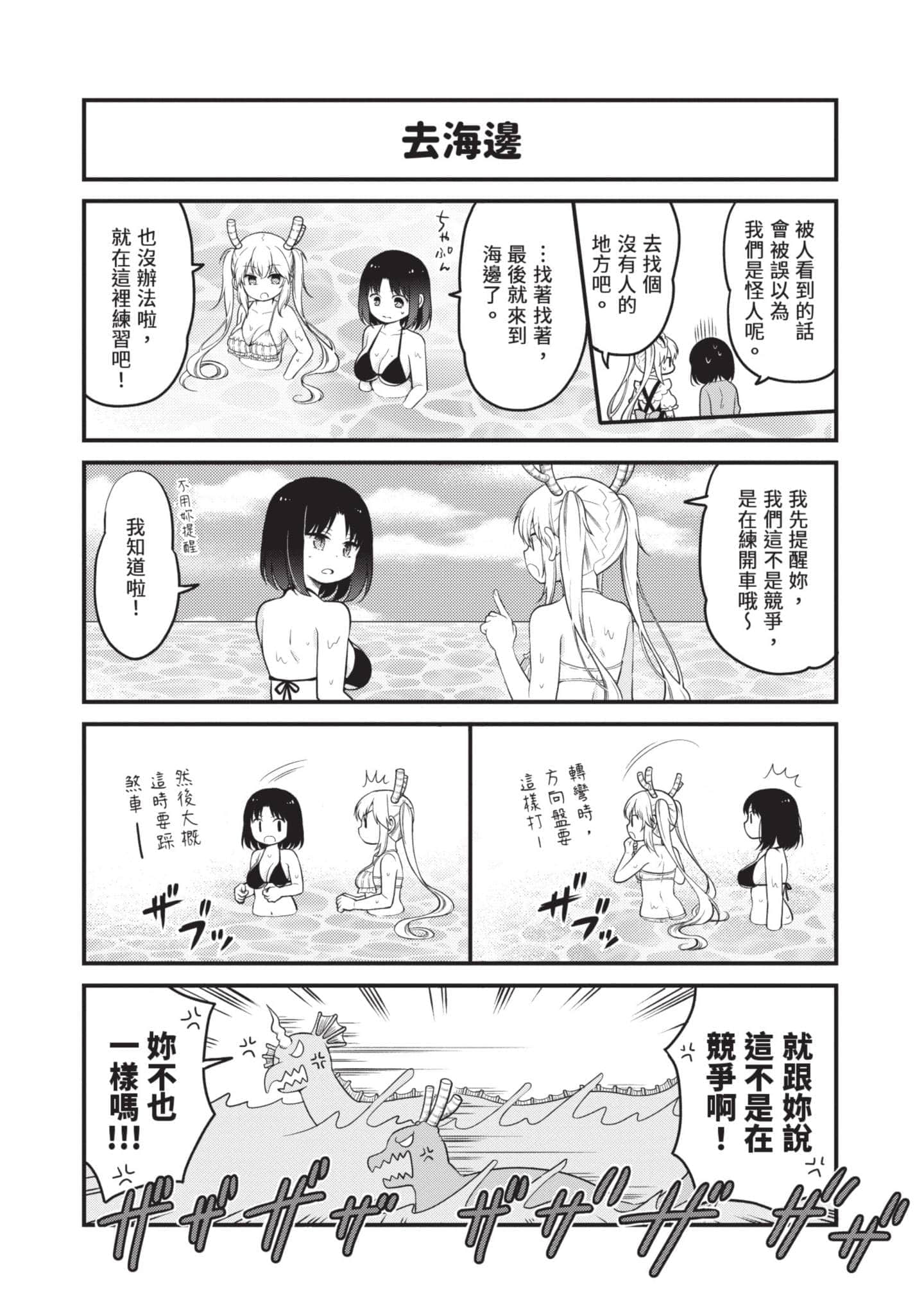 第 5 卷 第 12 页