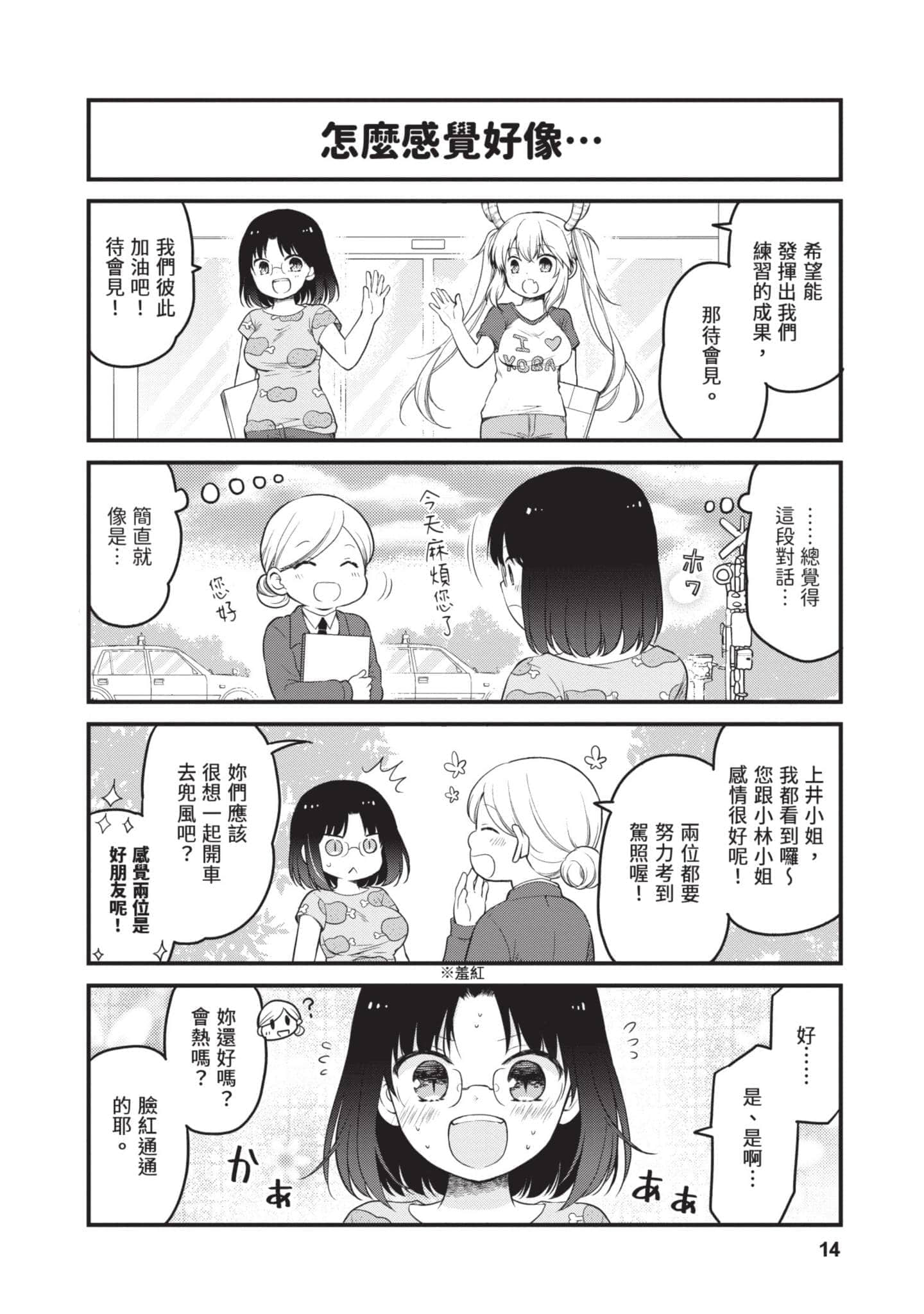 第 5 卷 第 13 页