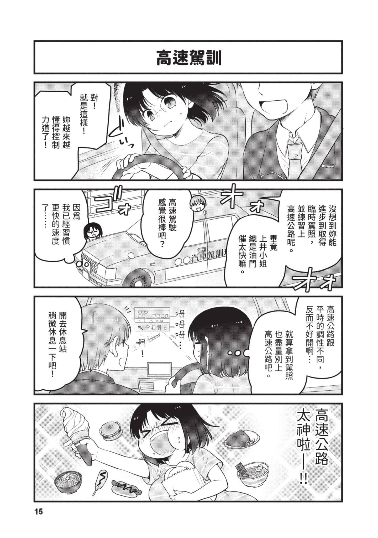 第 5 卷 第 14 页