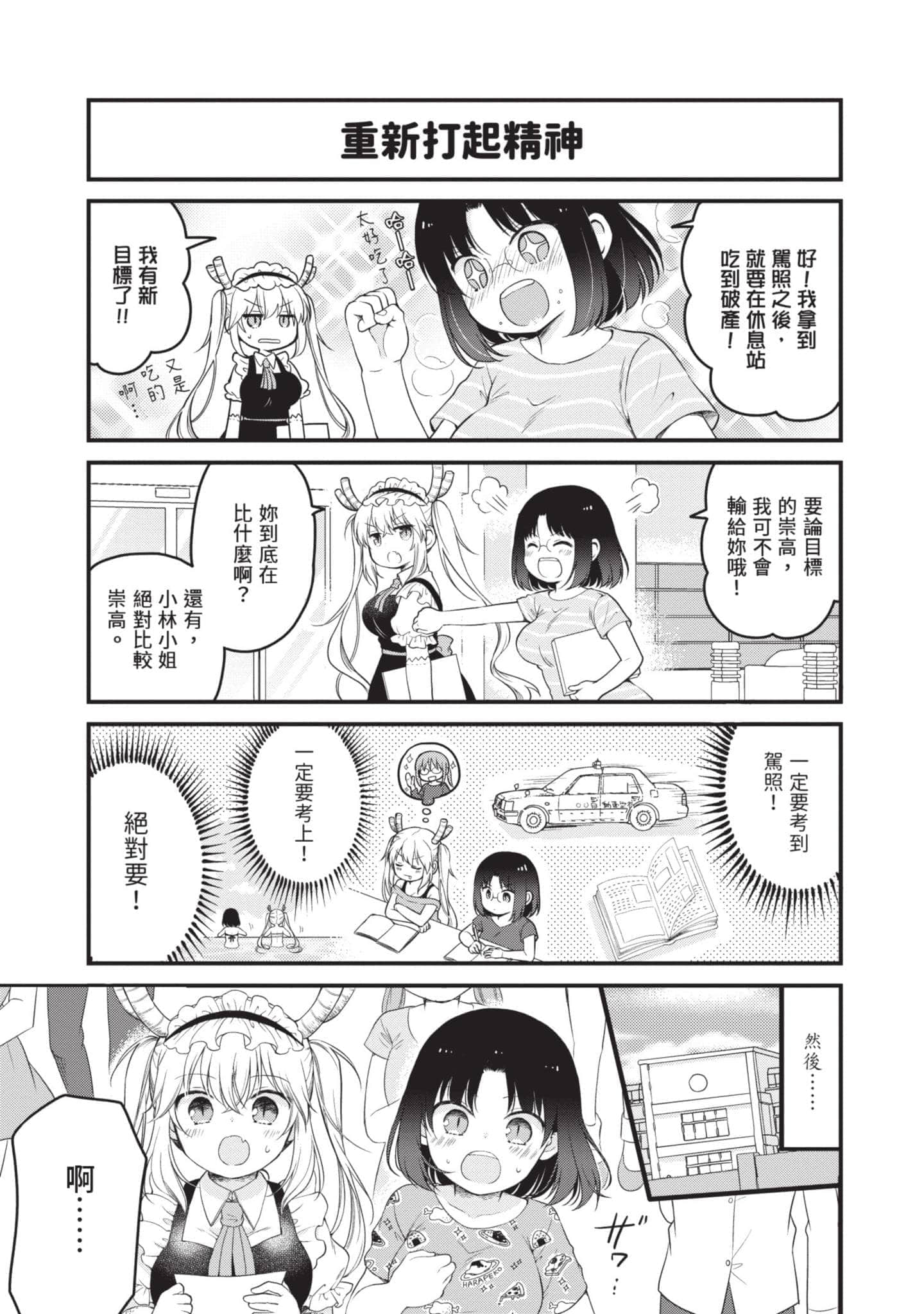 第 5 卷 第 15 页