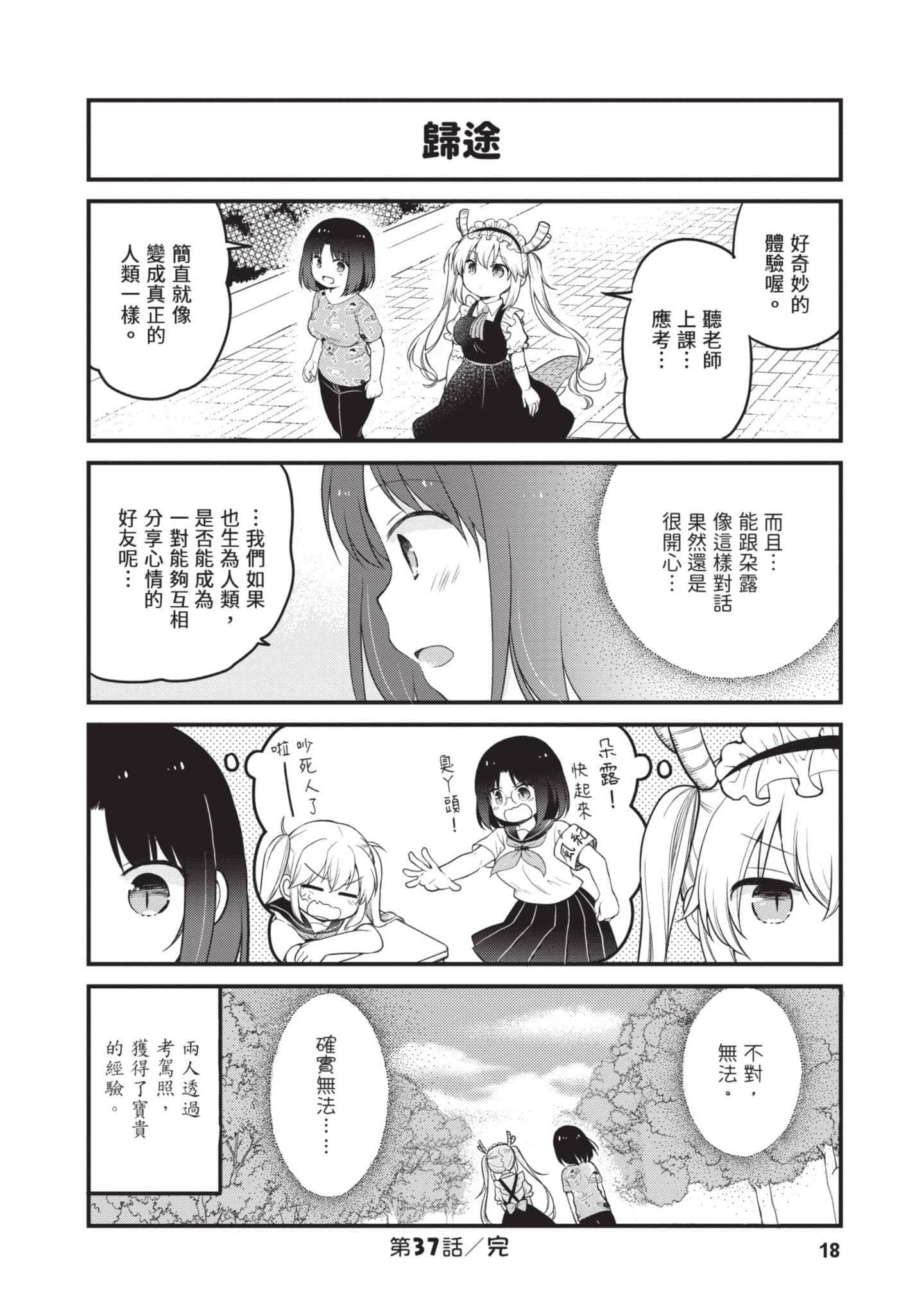 第 5 卷 第 17 页
