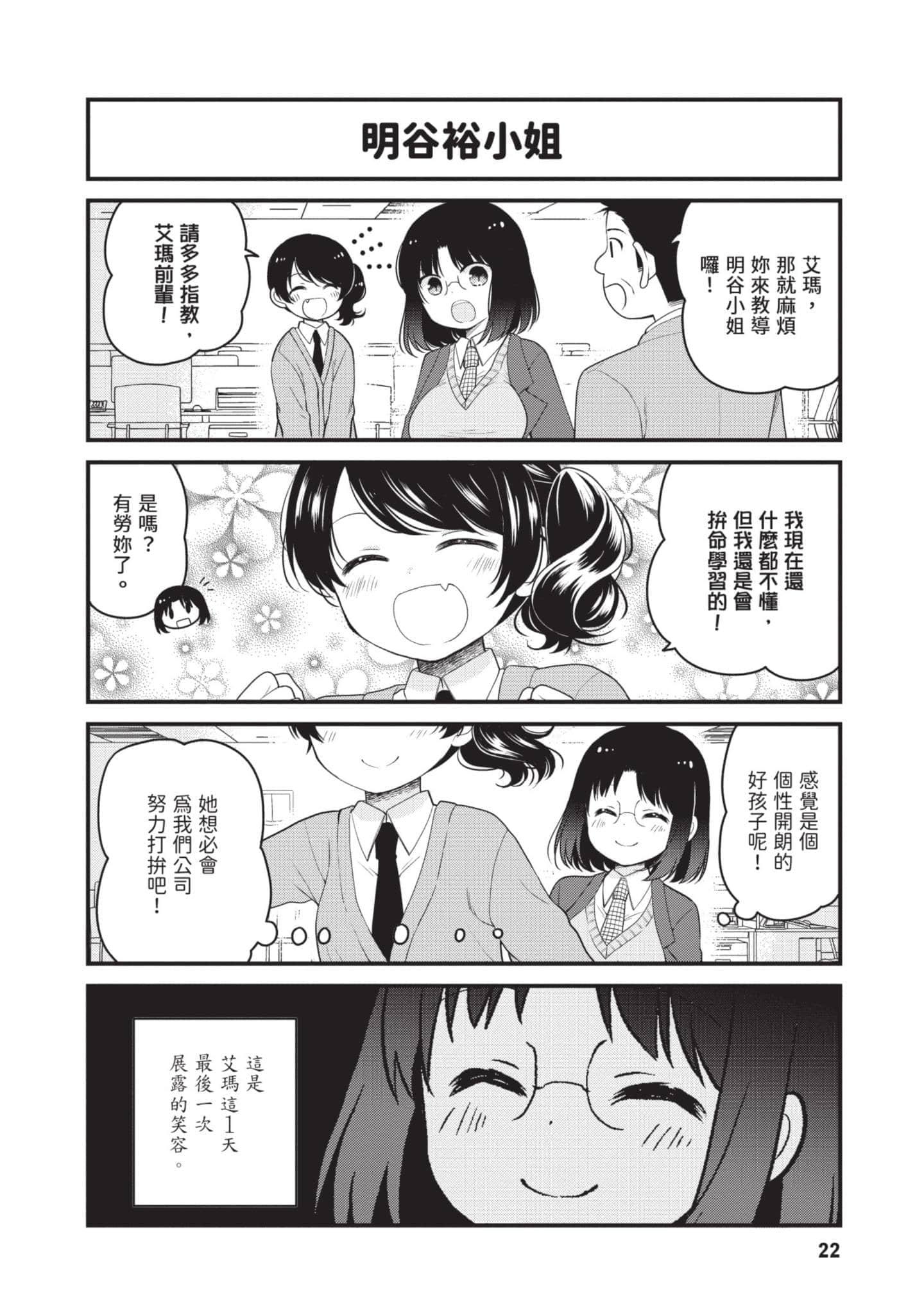 第 5 卷 第 21 页