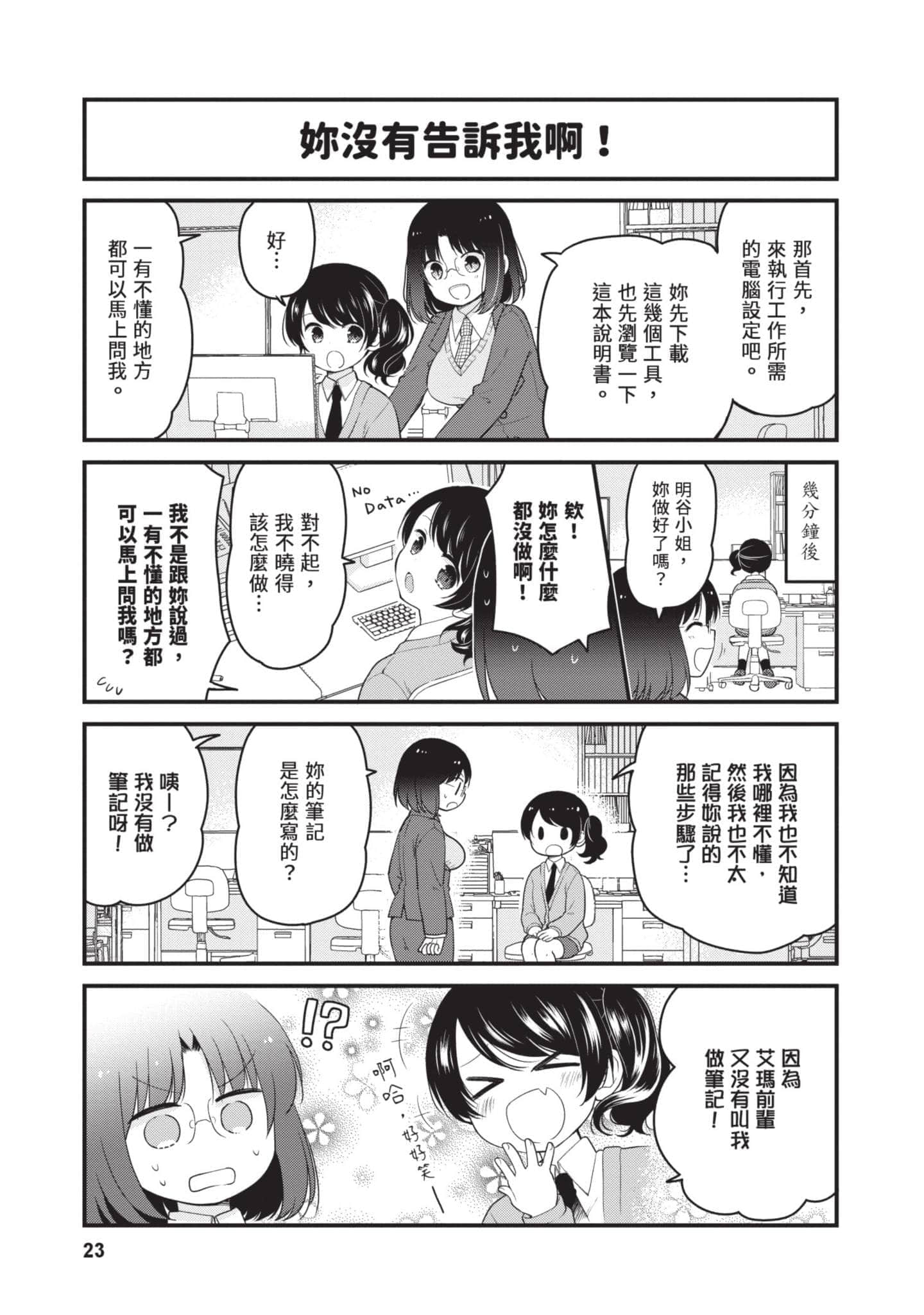 第 5 卷 第 22 页