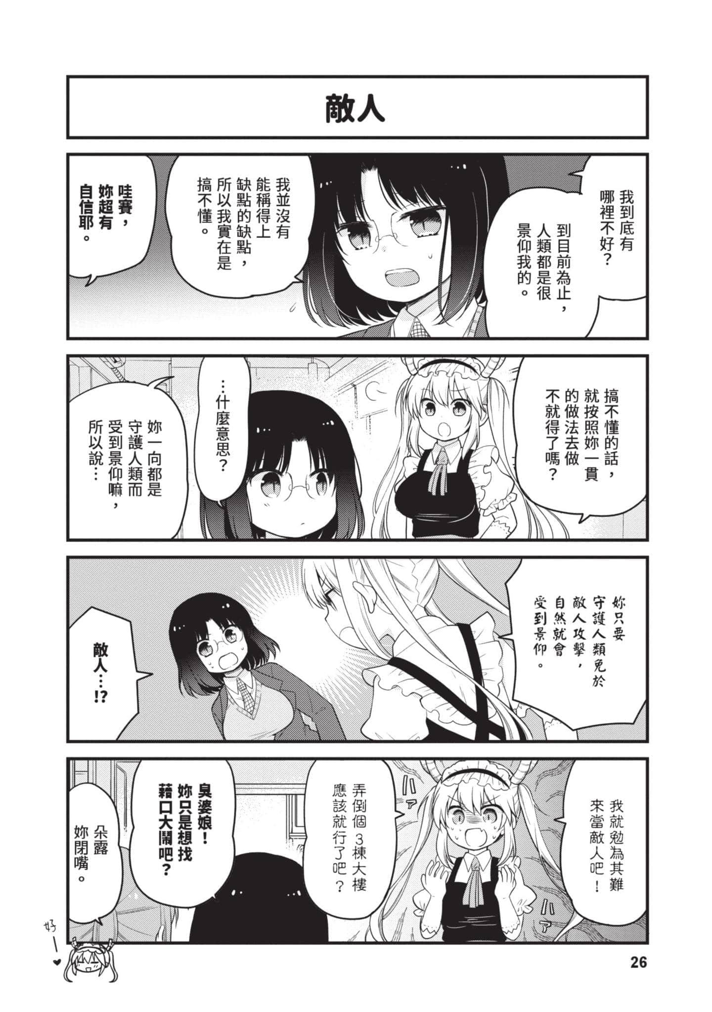 第 5 卷 第 25 页