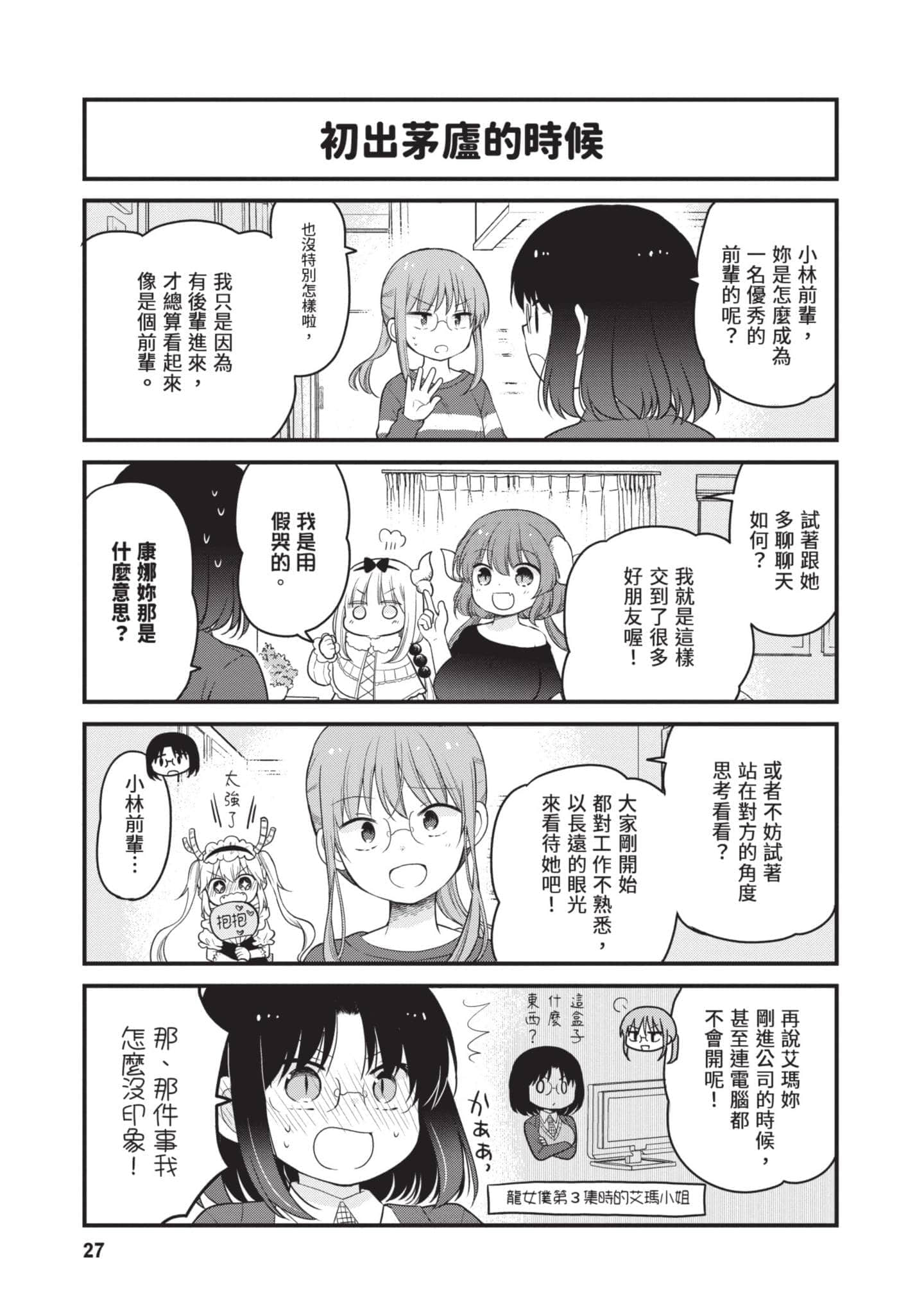 第 5 卷 第 26 页